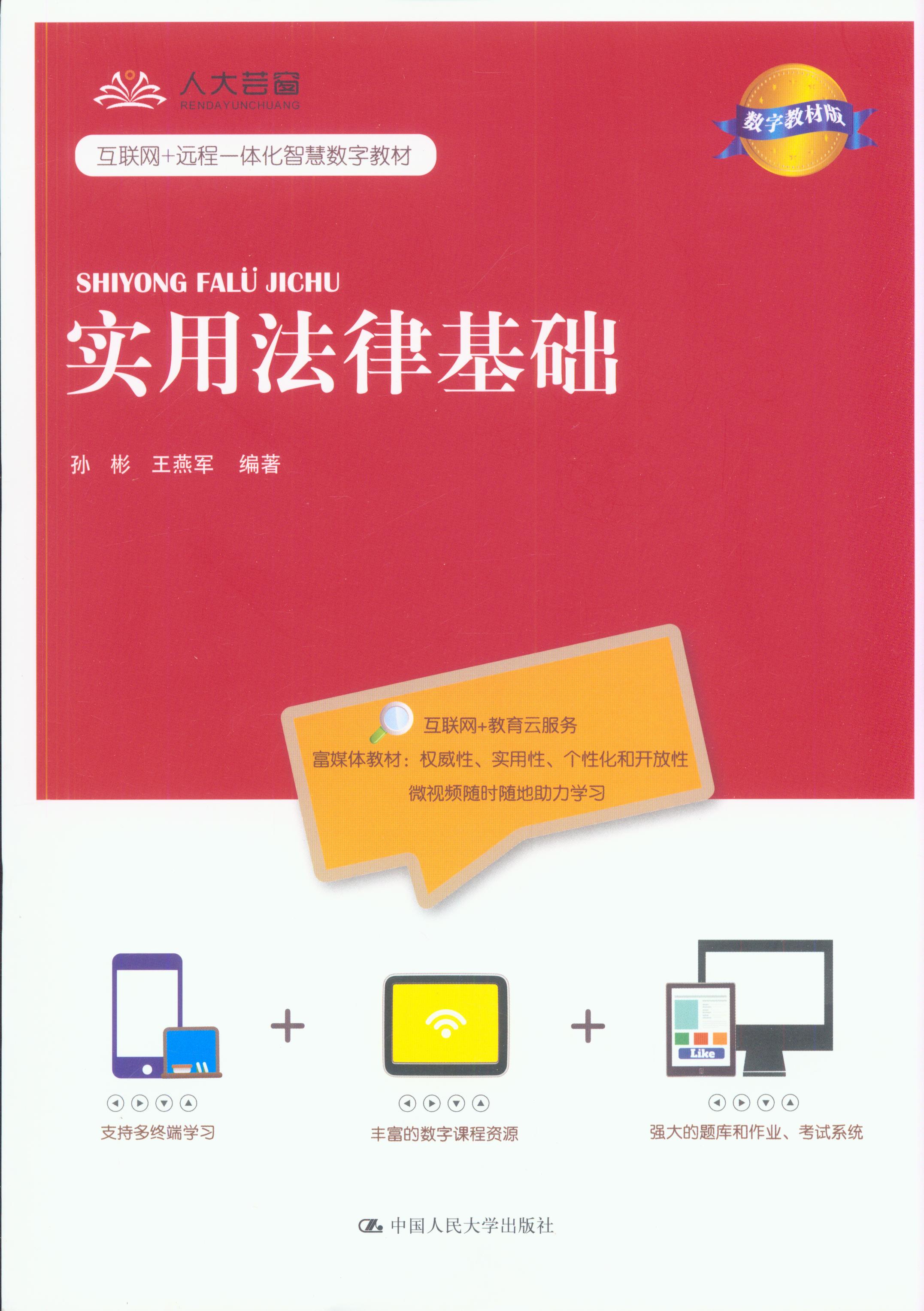 ���÷��ɻ��A:���ֽ̲İ�