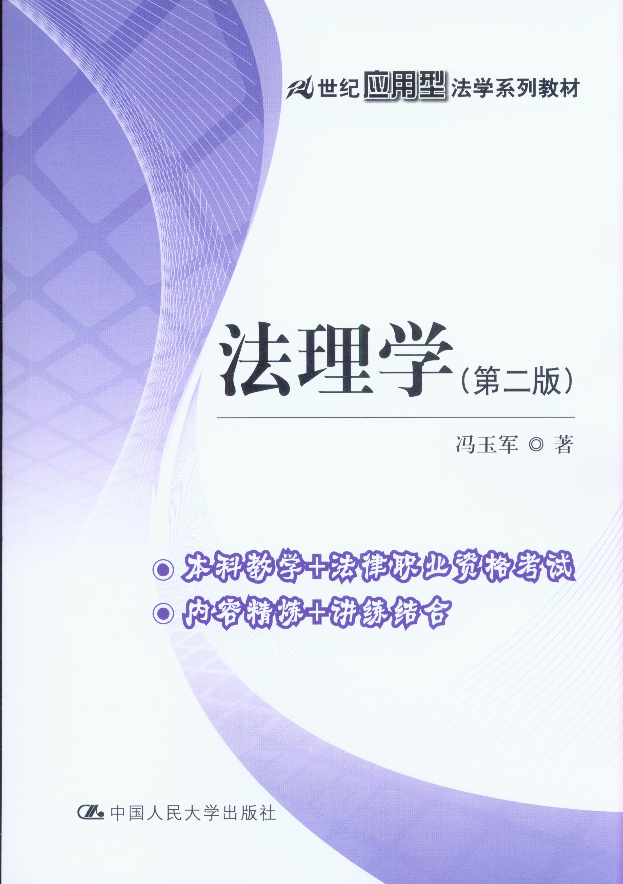 ����W(�ڶ���)