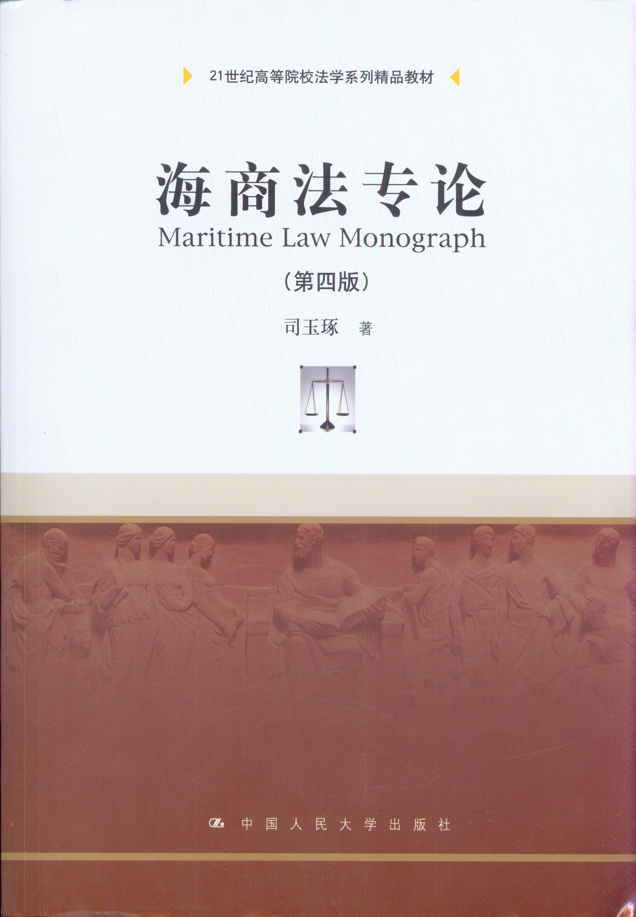 ���̷���Փ(���İ�)