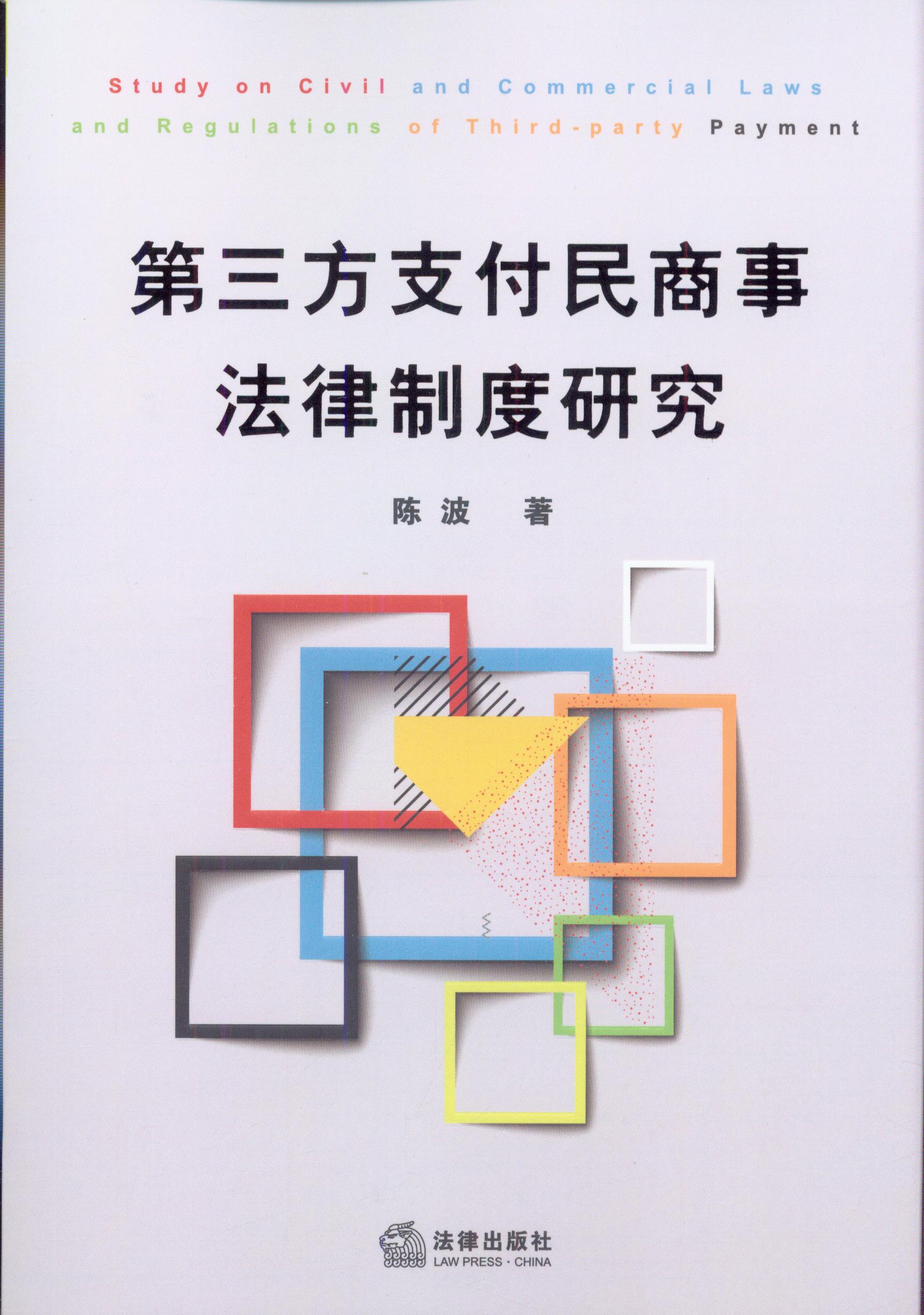 ������֧�������·����ƶ��о�