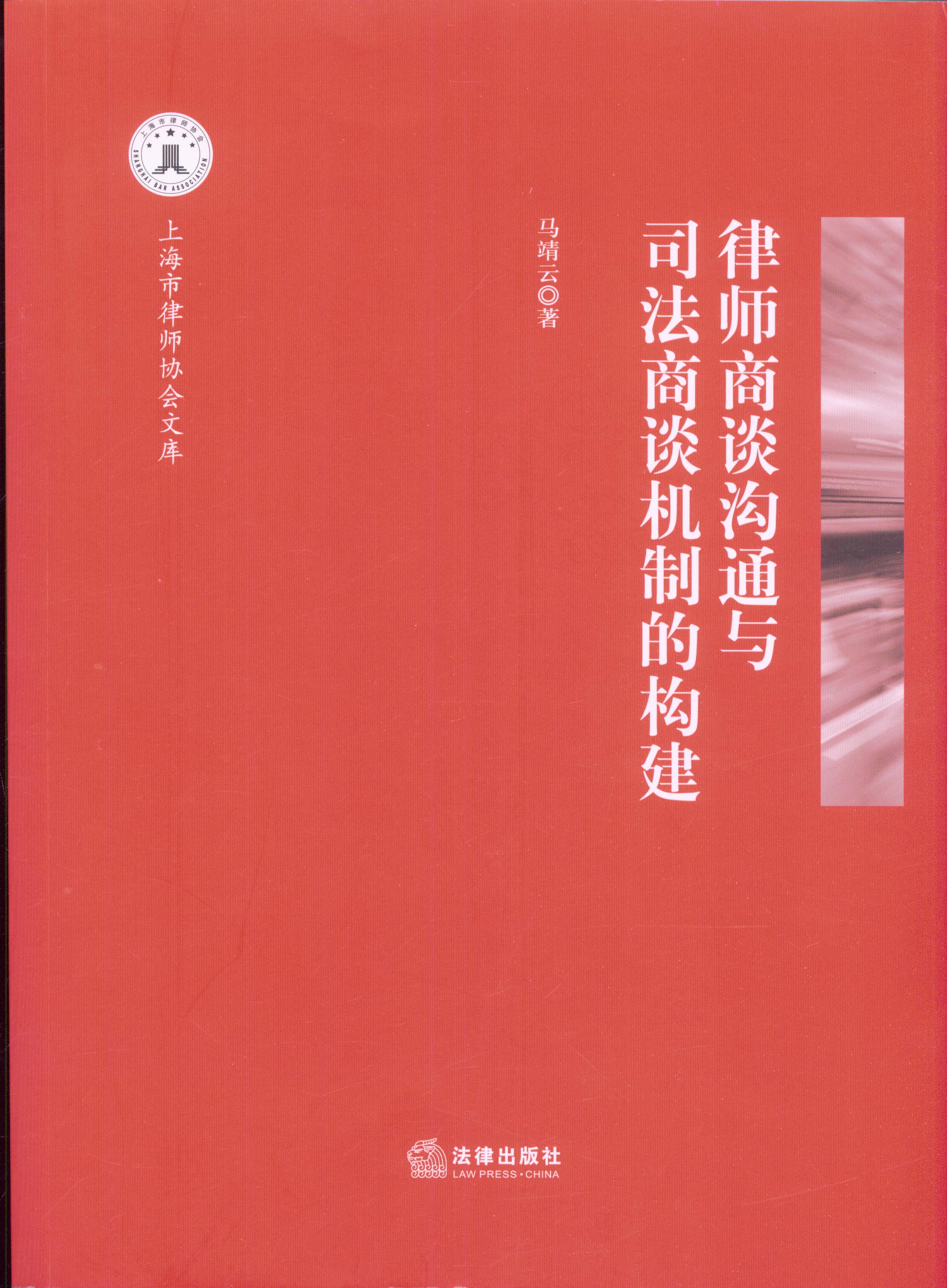 �Ɏ���Մ��ͨ�c˾����Մ�C�ƵĘ���/�Ϻ����Ɏ��f���Ď�