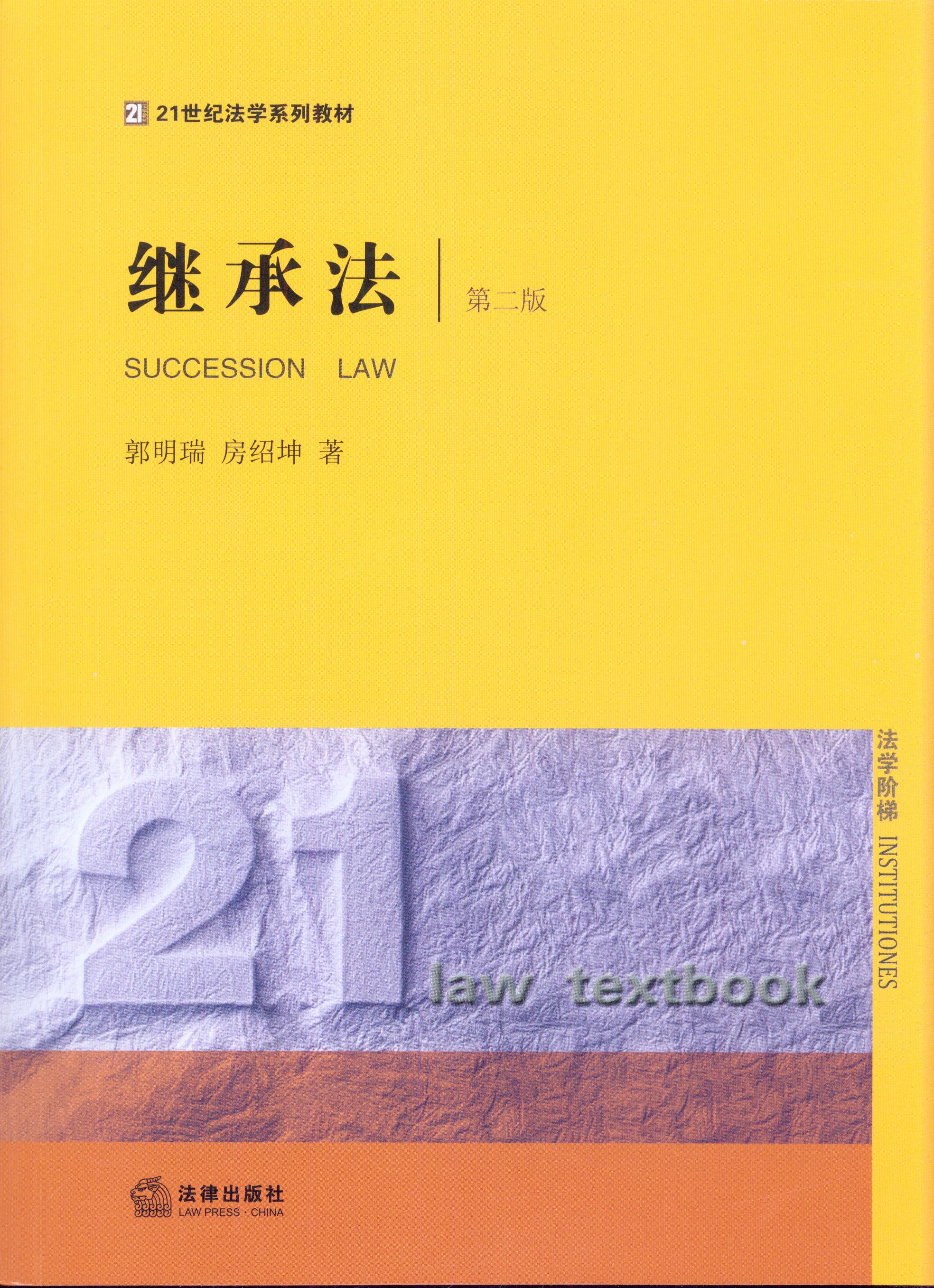 �^�з����ڶ��棩/�ߵȌWУ���W�̲�