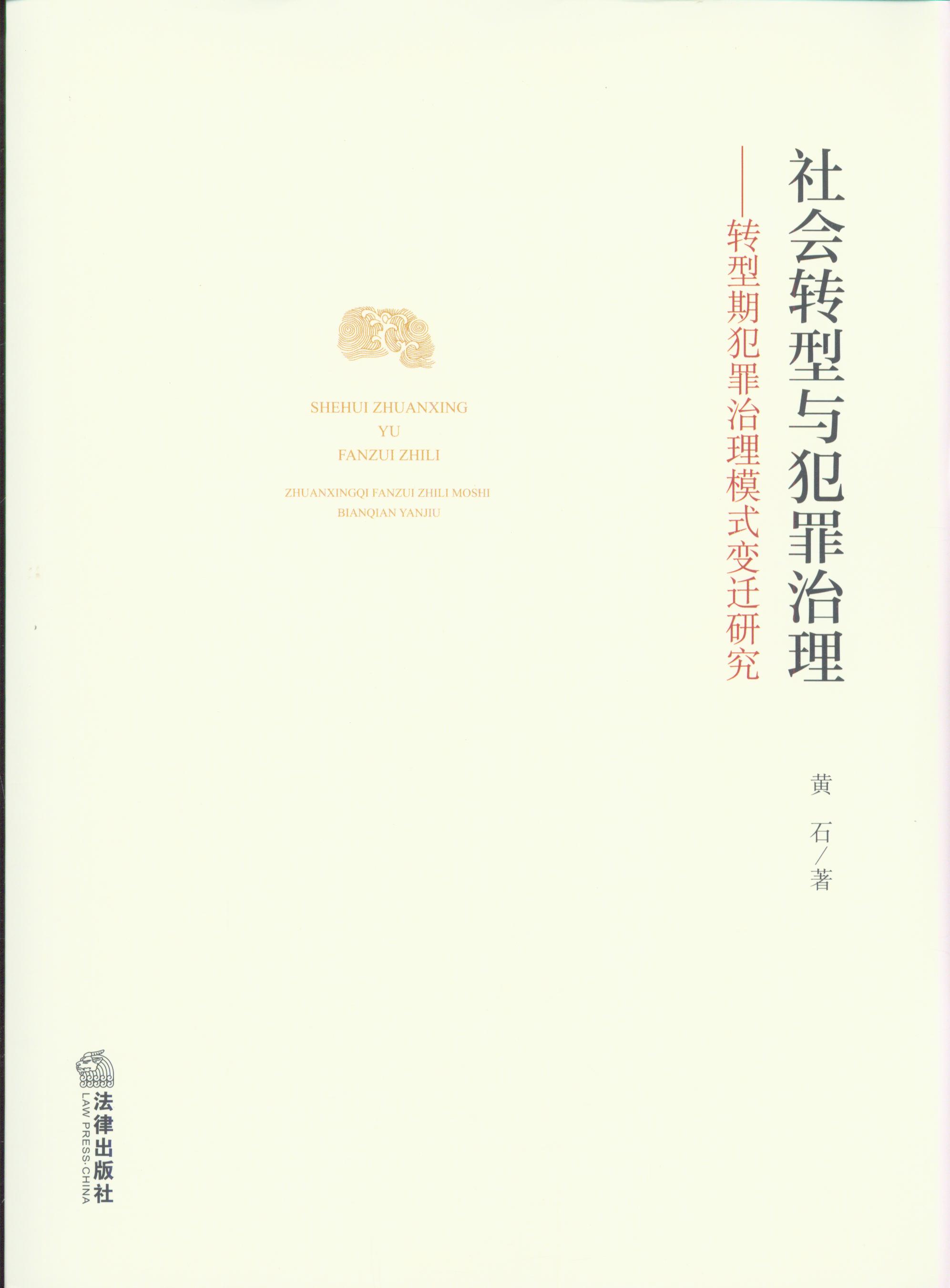 ���(hu��)�D(zhu��n)���c�����������D(zhu��n)���ڷ�������ģʽ׃�w�о�