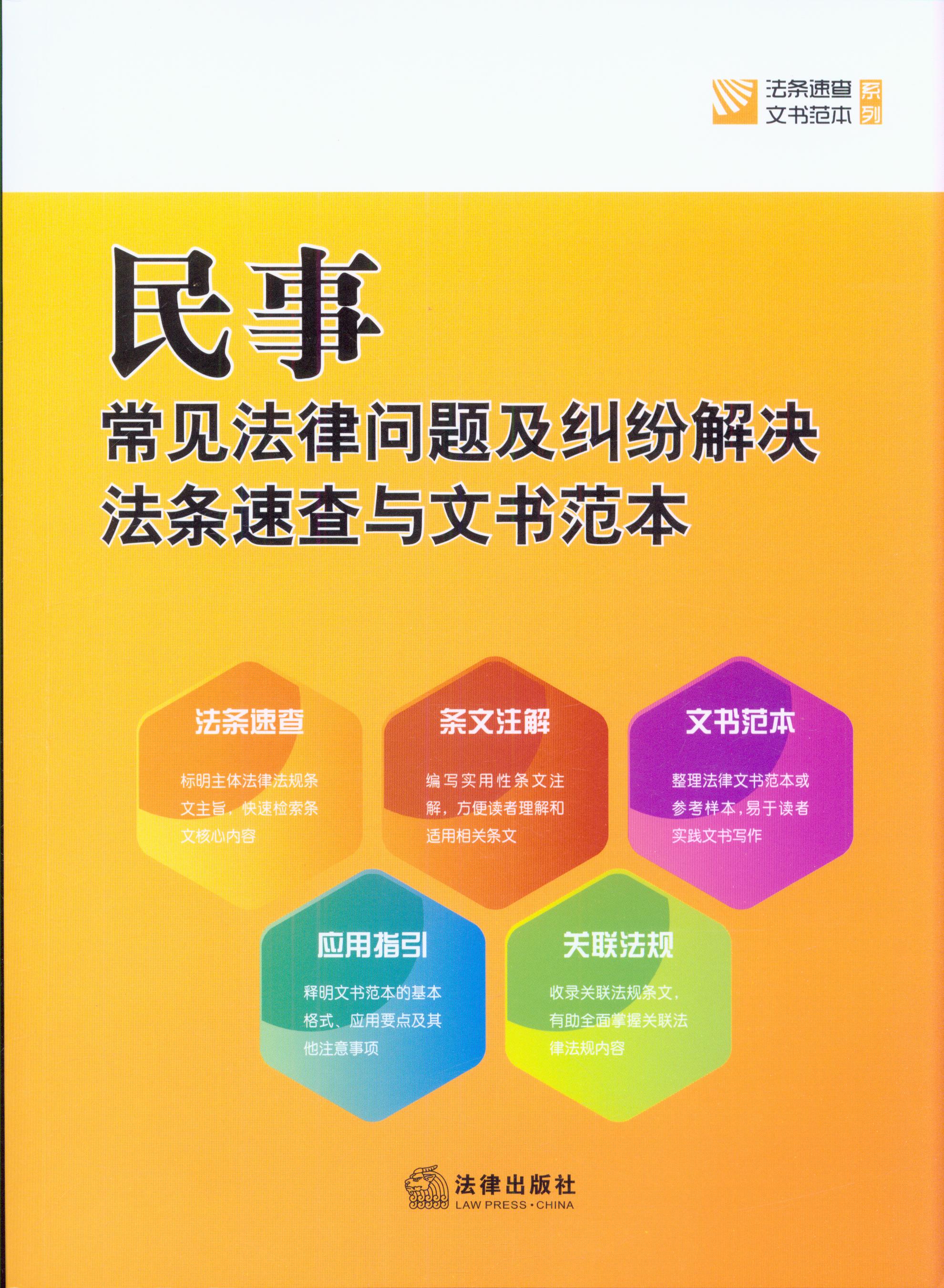 ���³�Ҋ���Ɇ��}���m����Q���l�ٲ��c�ĕ�����