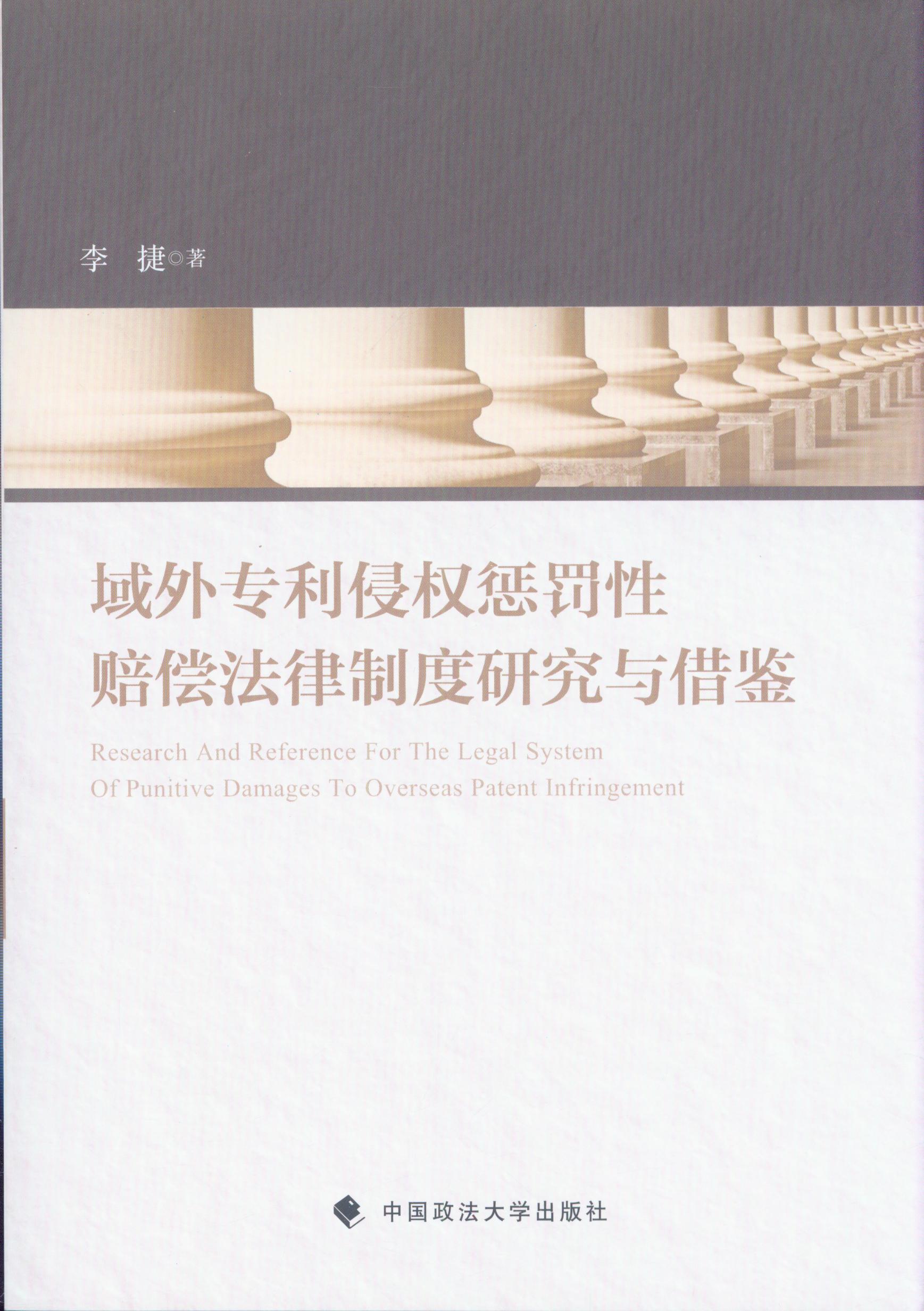 ���⌣���֙����P���r�������ƶ��о��c���b