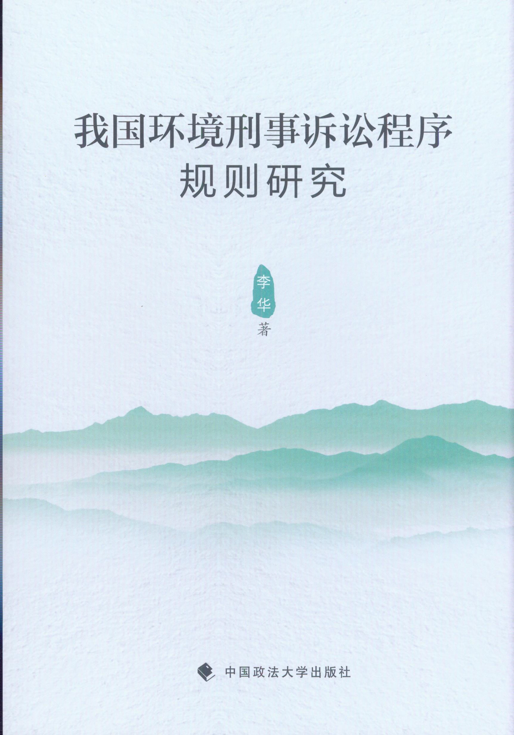 �҇��h(hu��n)�������V�A����Ҏ(gu��)�t�о�