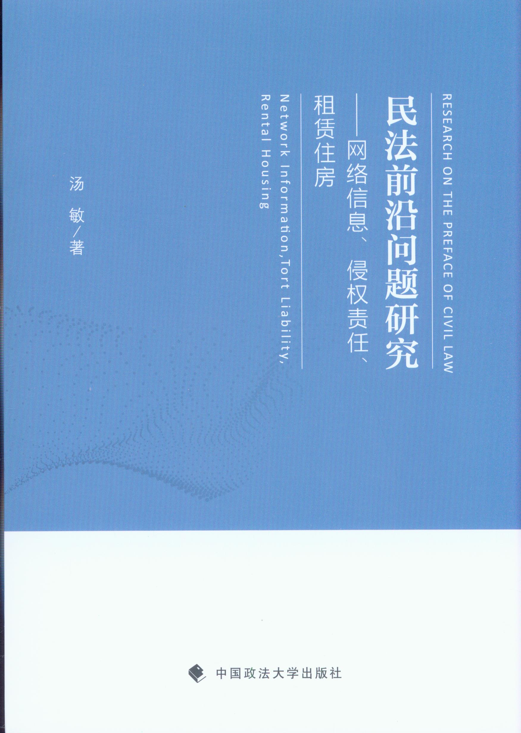 ��ǰ�؆��}�о������W�j��Ϣ���֙�؟�Ρ����Uס��