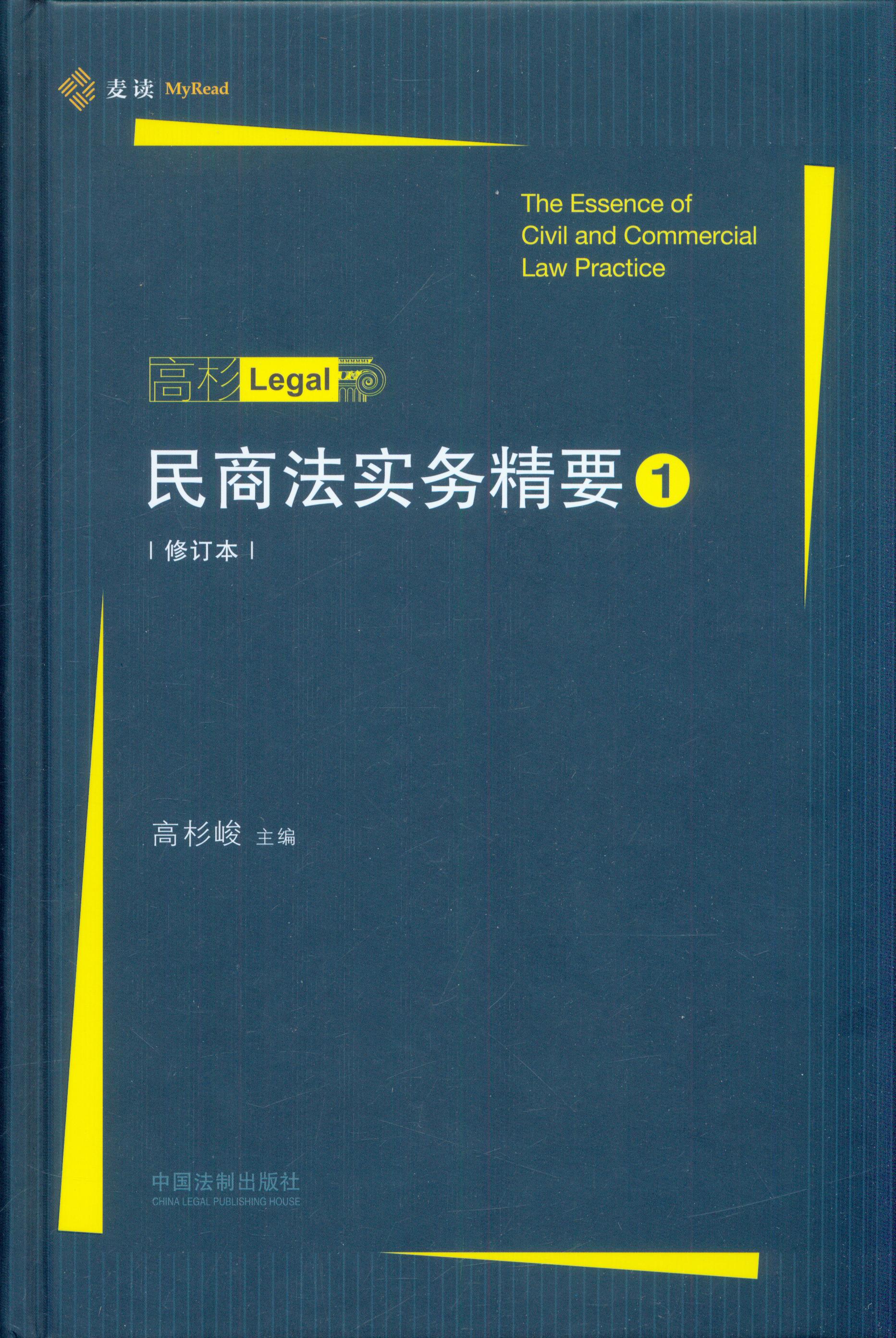 ���̷����վ�Ҫ.1(��ӆ��)