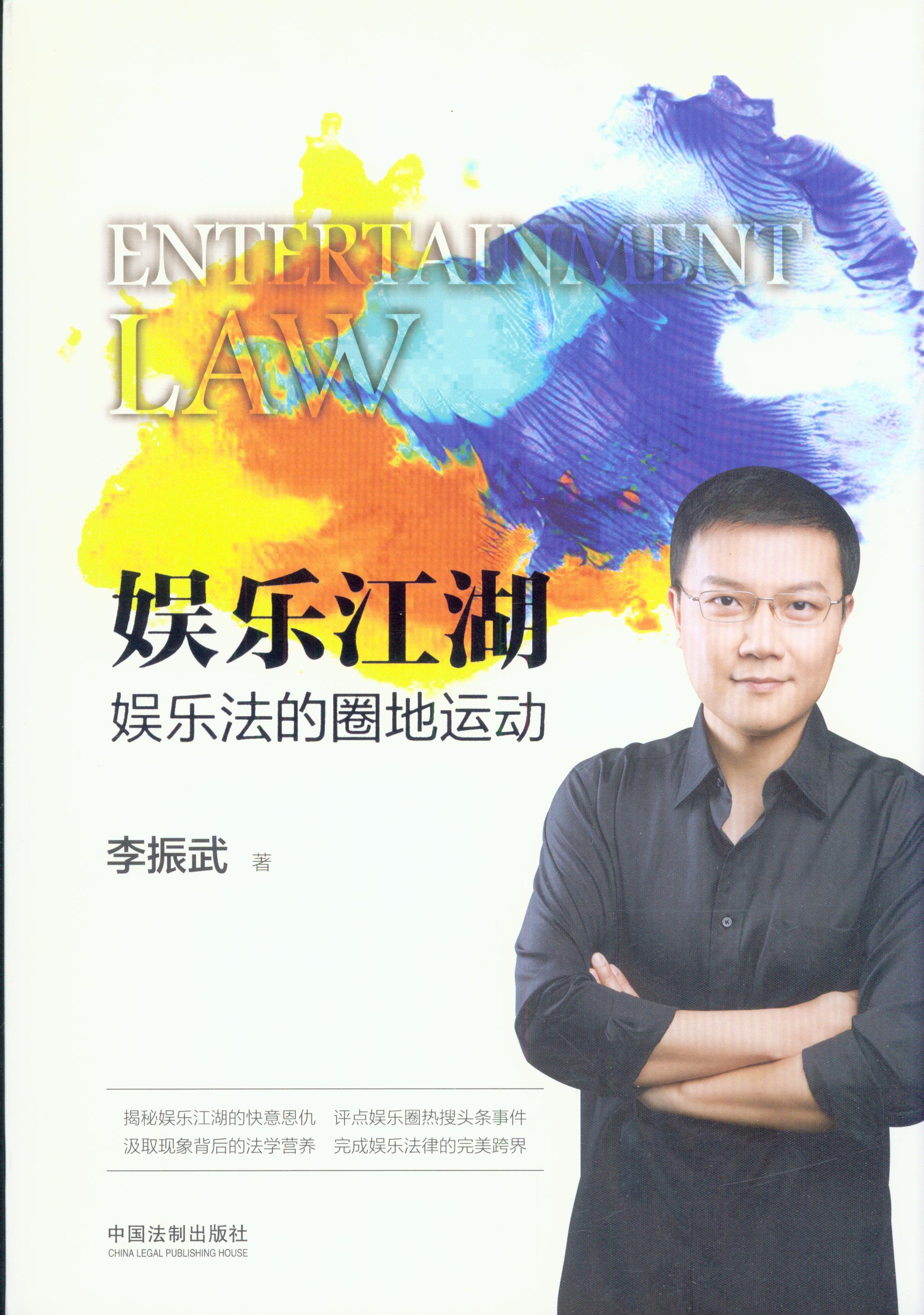 �ʘ�����:�ʘ�����Ȧ���\��