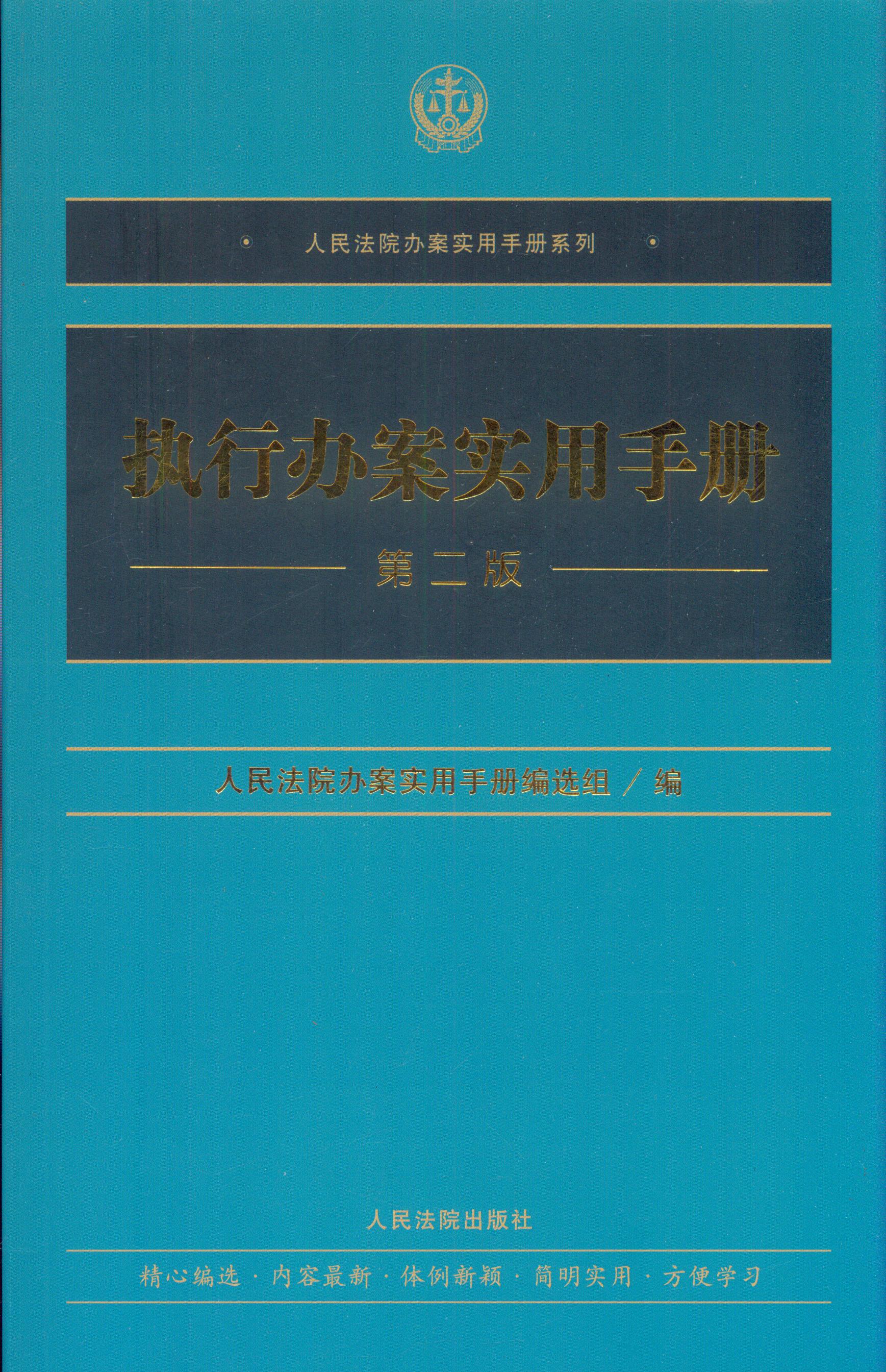 ��(zh��)���k����(sh��)���փ�(c��)(�ڶ���)