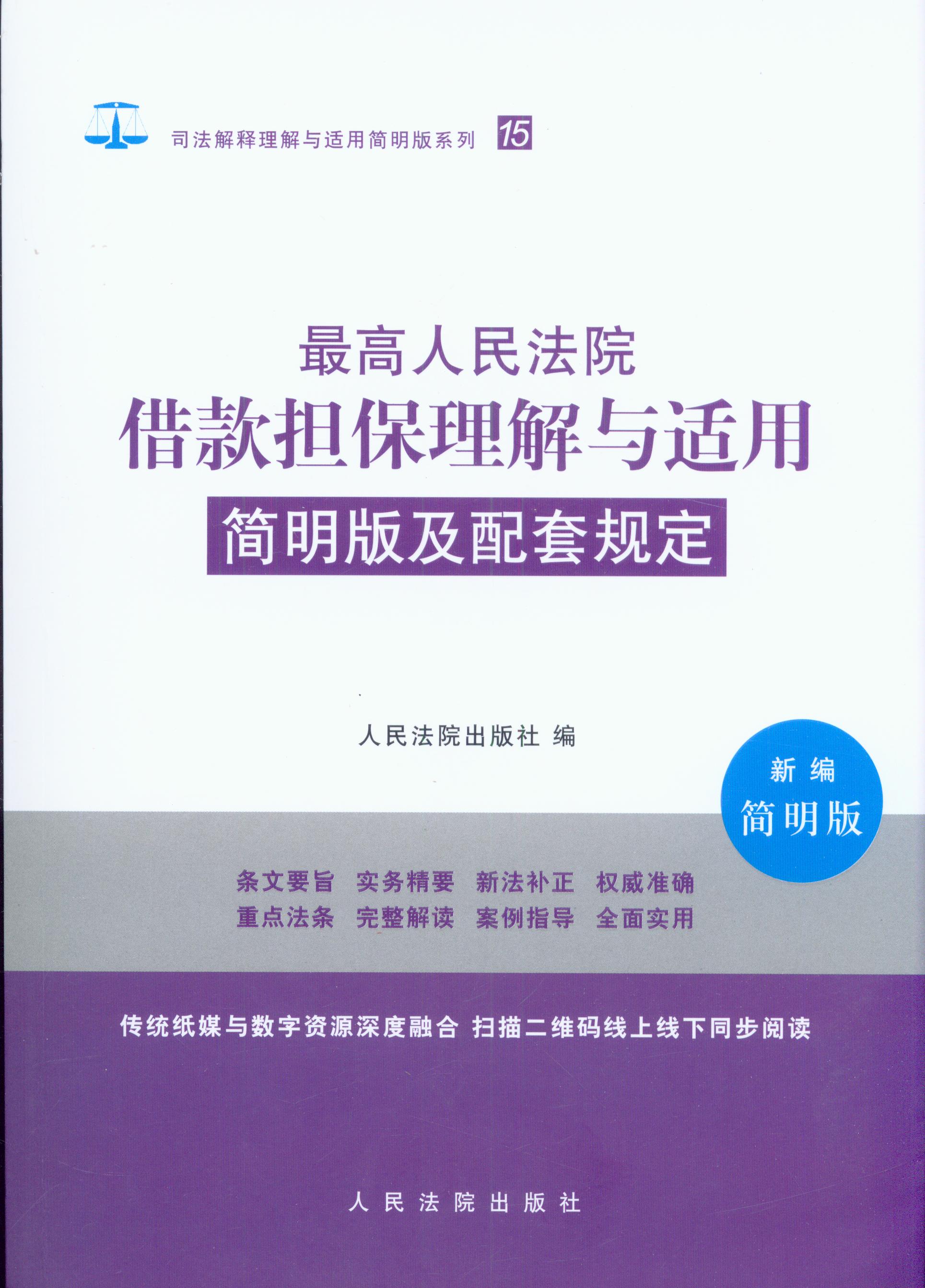 �������Ժ�����������c�m�ú����漰����Ҏ(gu��)��