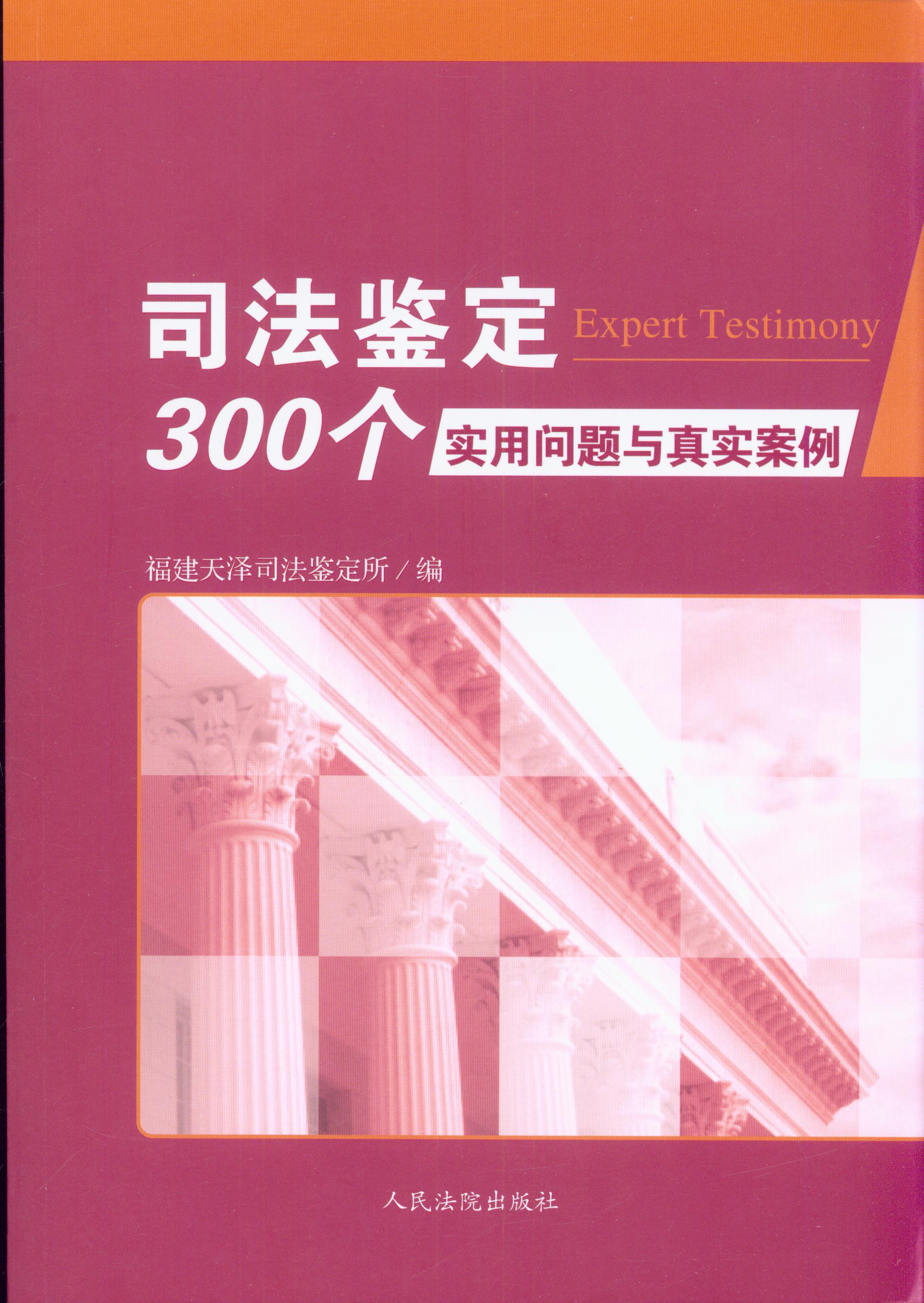 ˾���b��300�����Æ��}�c�挍����