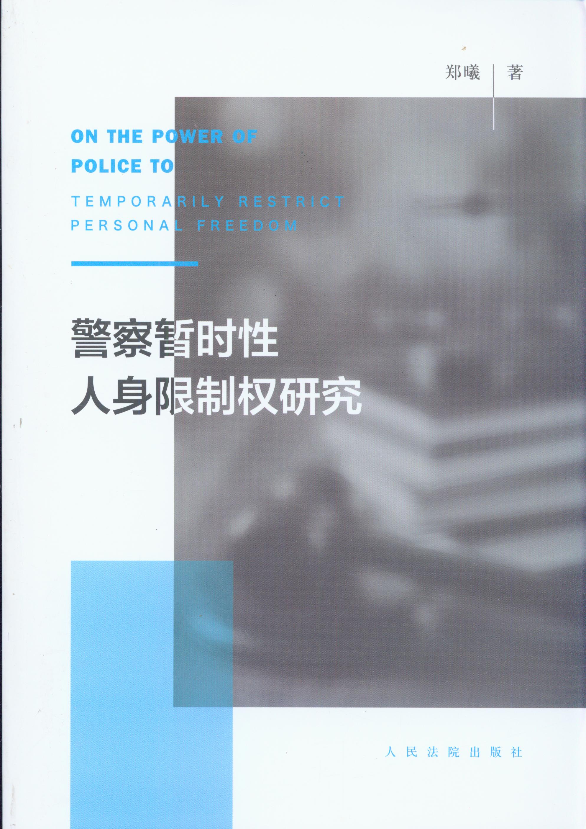 ���앺�r(sh��)���������ƙ�(qu��n)�о�