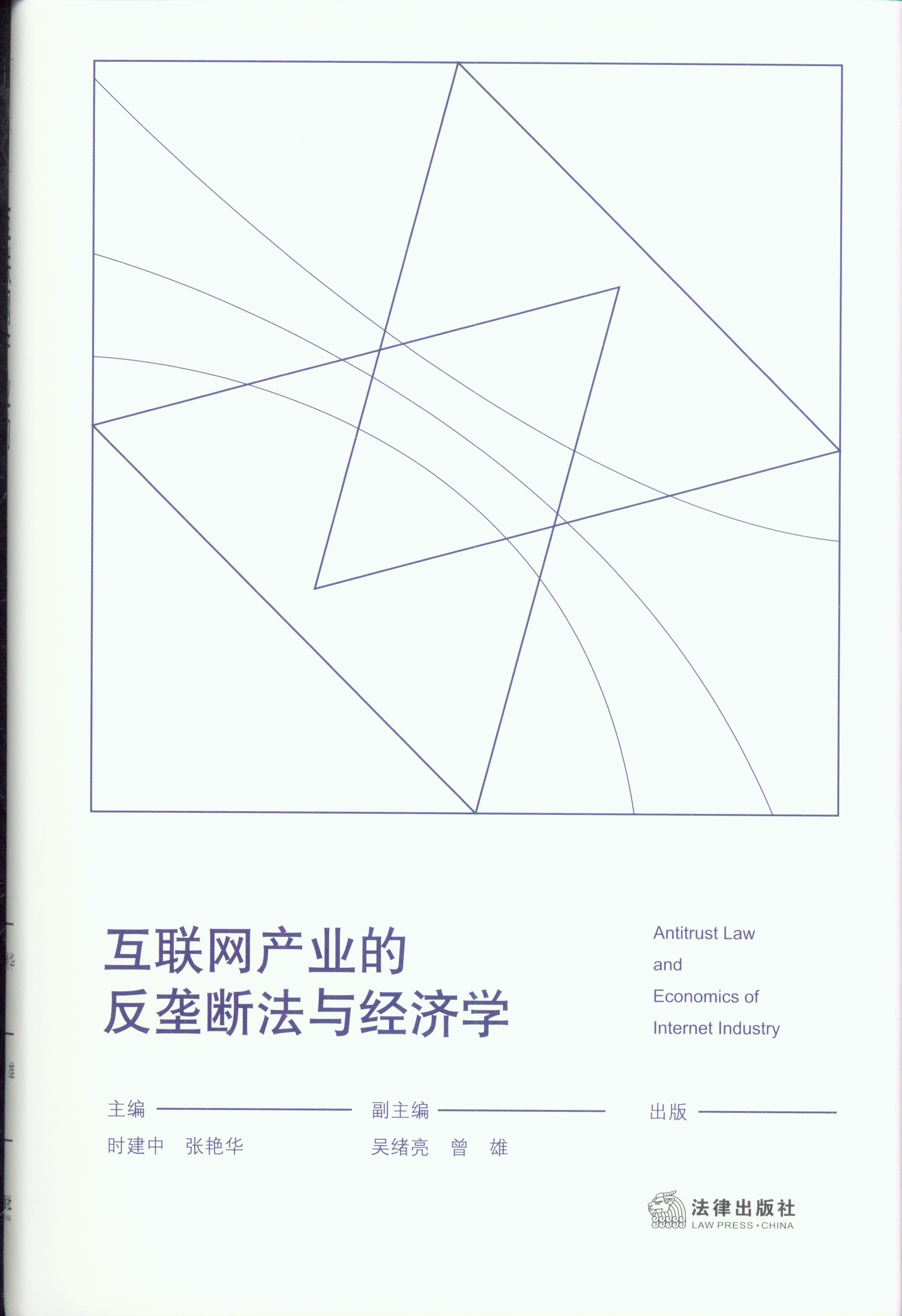 ���W�a�I�ķ��Ŕ෨�c�����W