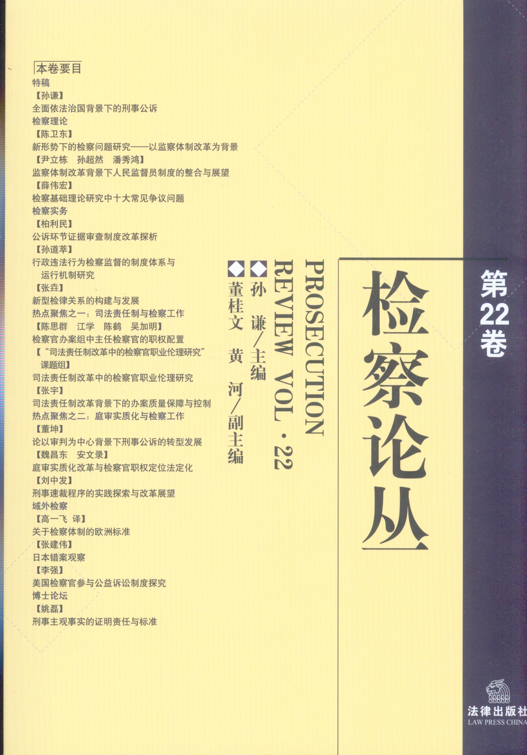 �z��Փ������22����