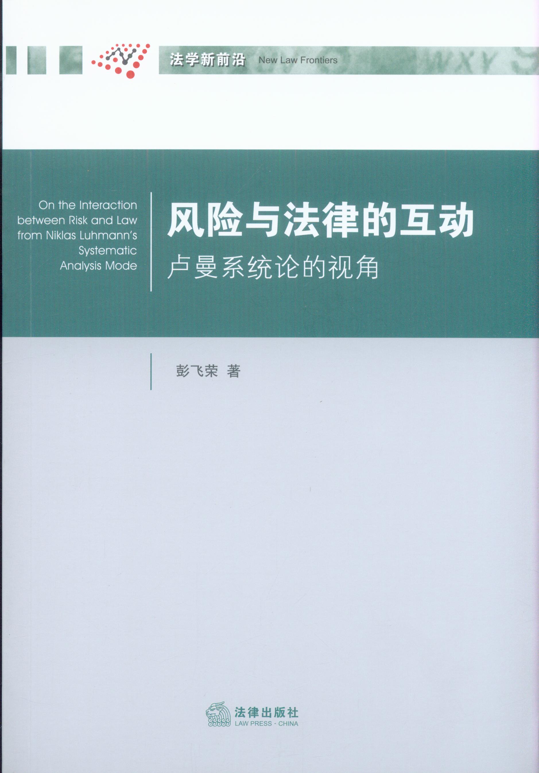 �L�U�c���ɵĻ��ӣ��R��ϵ�yՓ��ҕ��