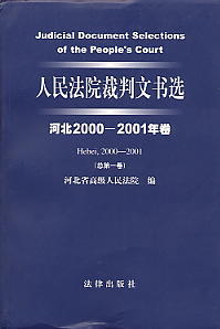 ����Ժ�����ĕ��x(�ӱ�2000-2001���)