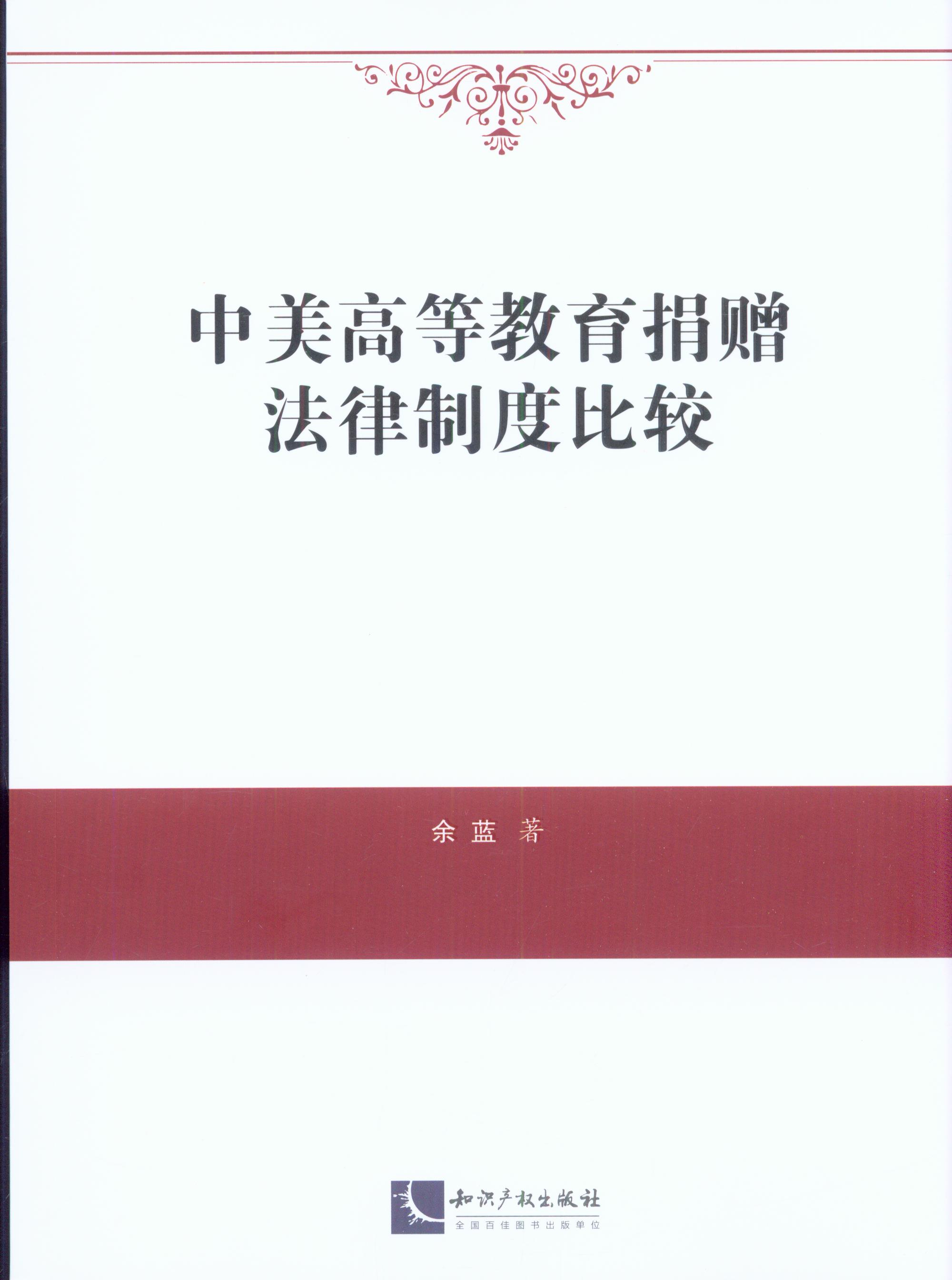 �����ߵȽ�����ٛ�����ƶȱ��^