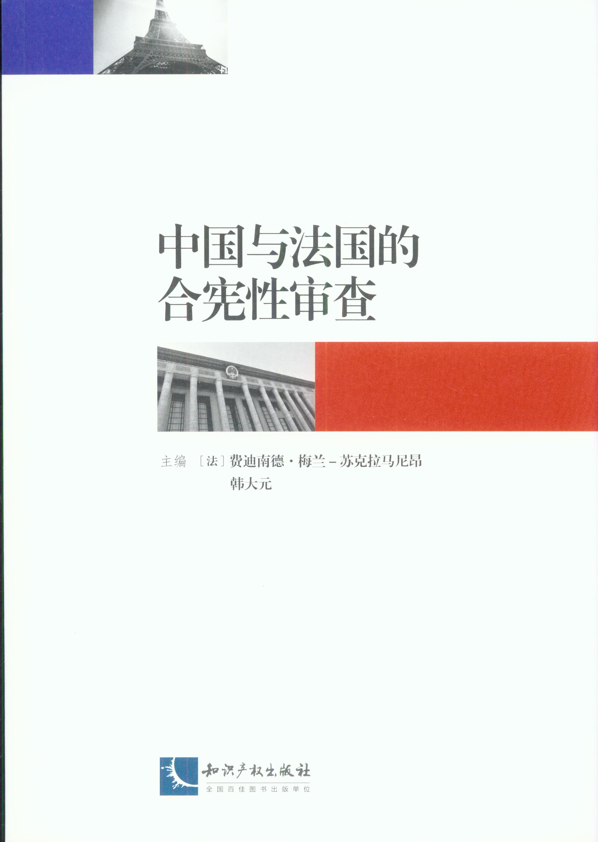 �Ї��c�����ĺϑ��Ԍ���