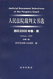 ����Ժ�����ĕ��x(�Ĵ�2000���.�m)