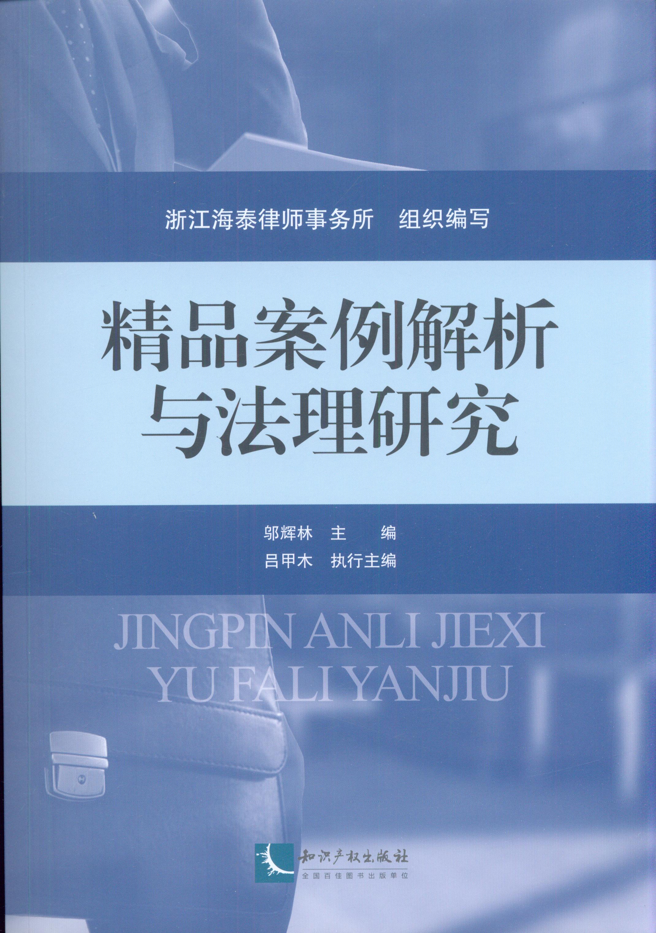 ��Ʒ���������c�����о�