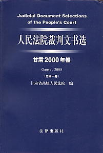 ����Ժ�����ĕ�(���C2000���)