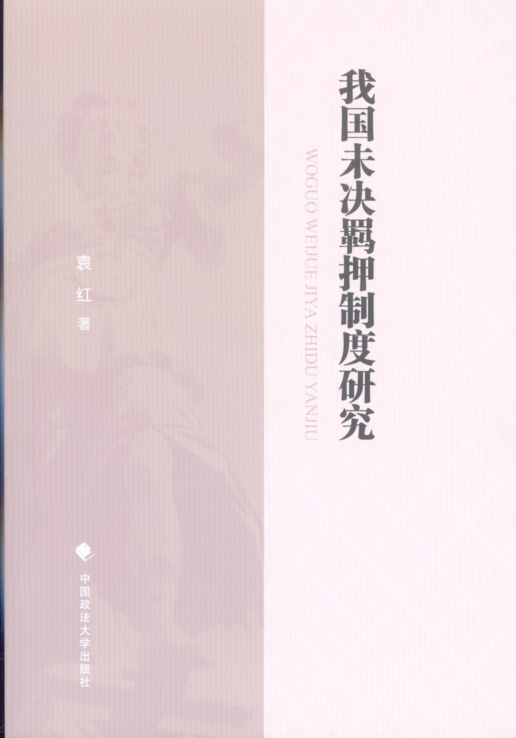 �҇�δ�Q�bѺ�ƶ��о�