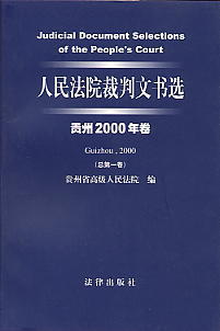 ����Ժ�����ĕ��x(�F��2000���)