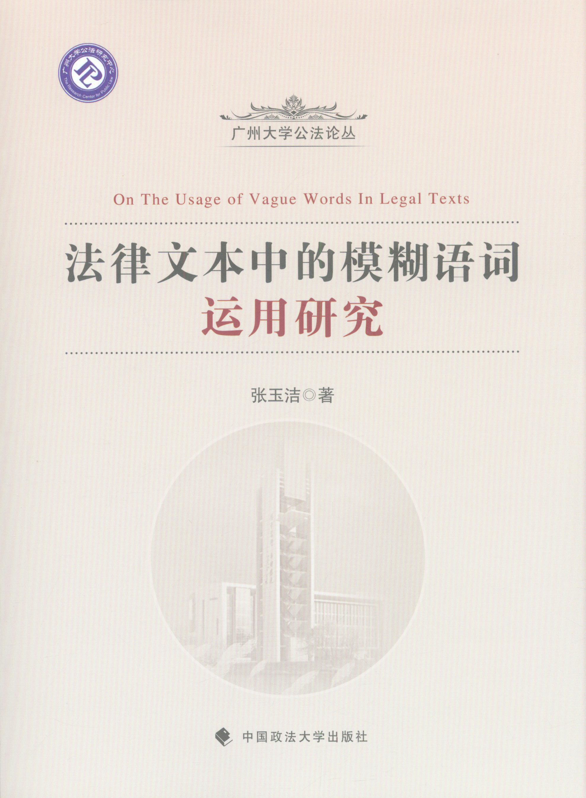 �����ı��е�ģ���Z�~�\���о�