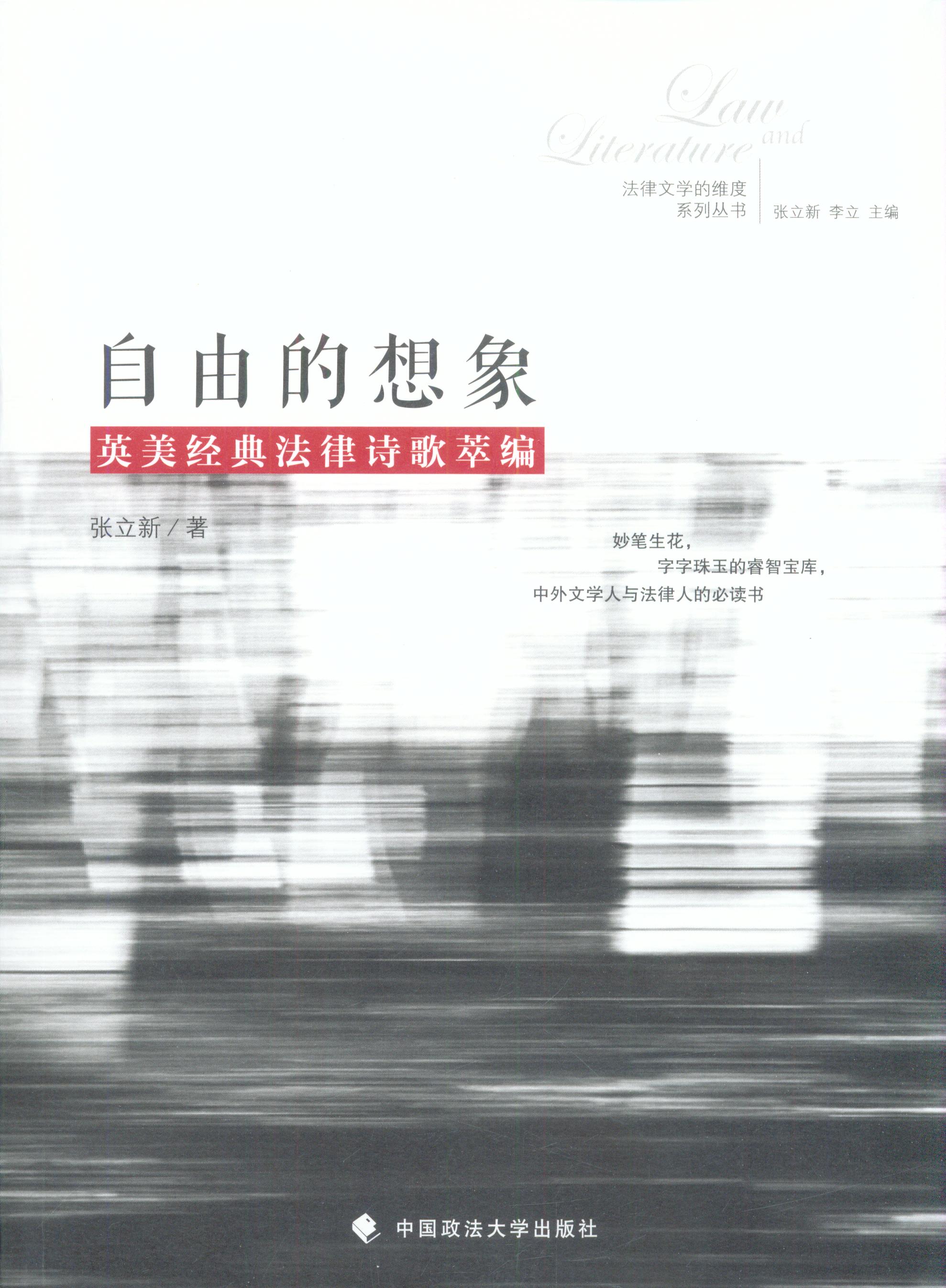 ���ɵ����󡪡�Ӣ�����䷨��Ԋ���;�