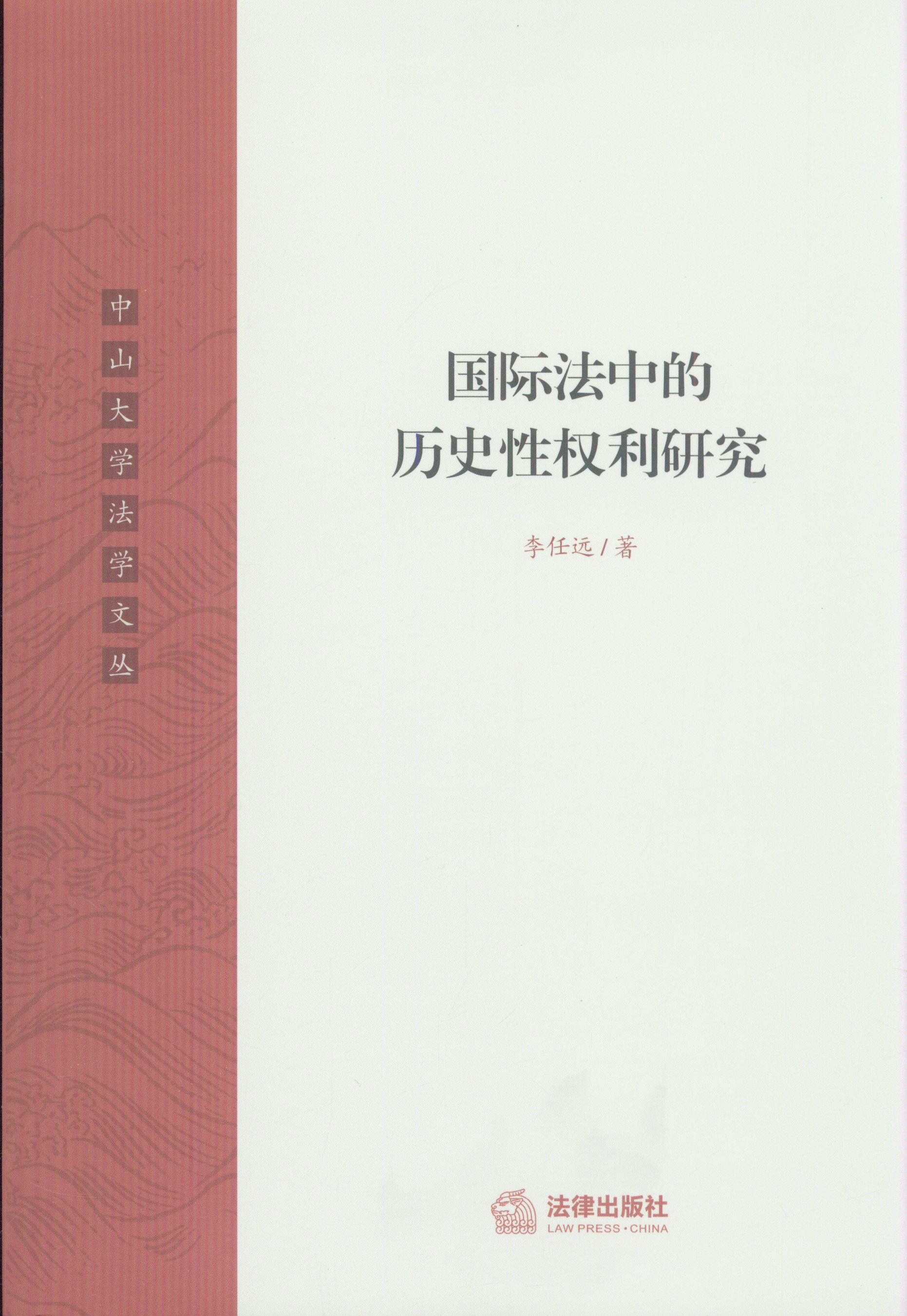 ���H���еĚvʷ�ԙ����о�