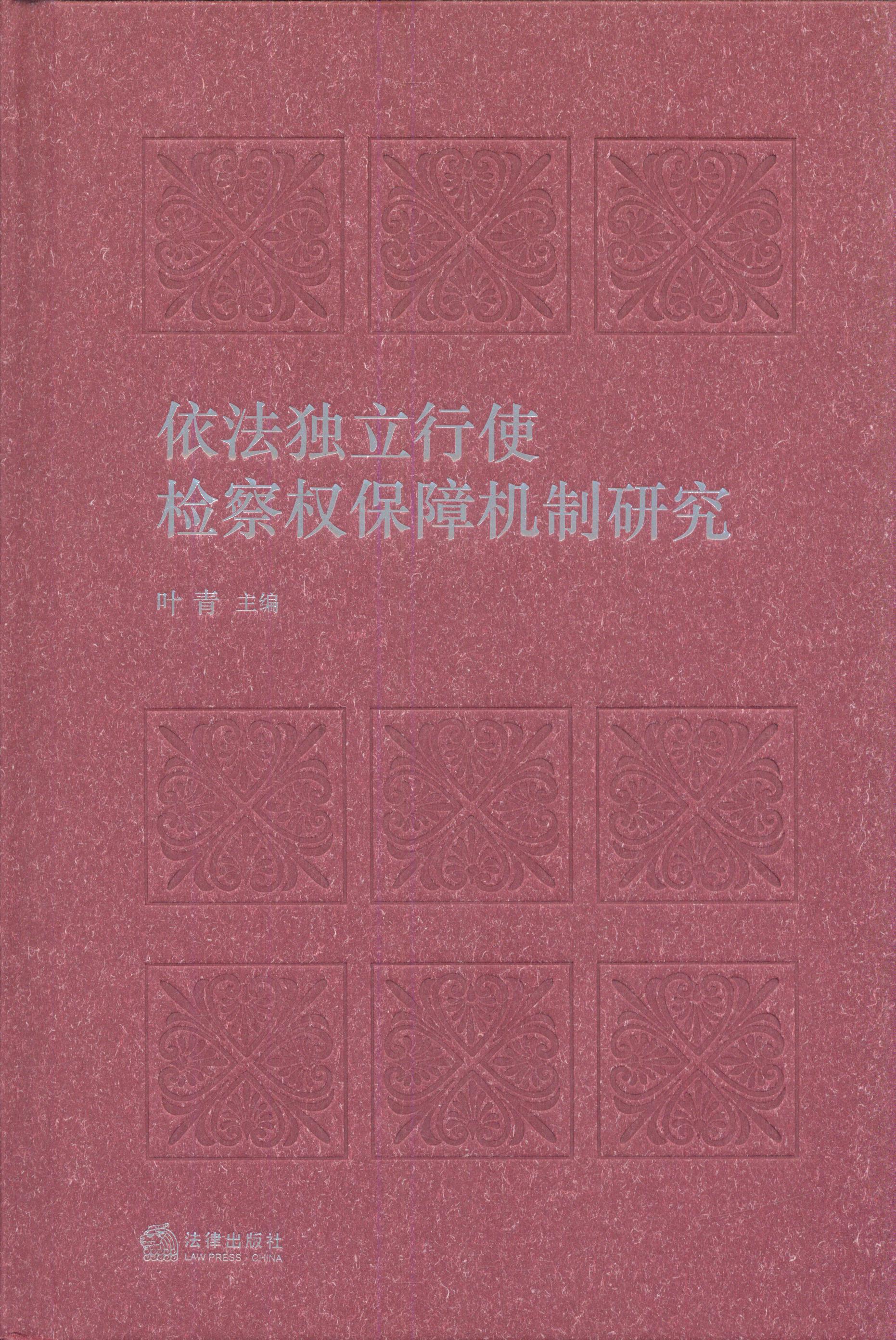 ����������ʹ�z��ౣ�ϙC���о�