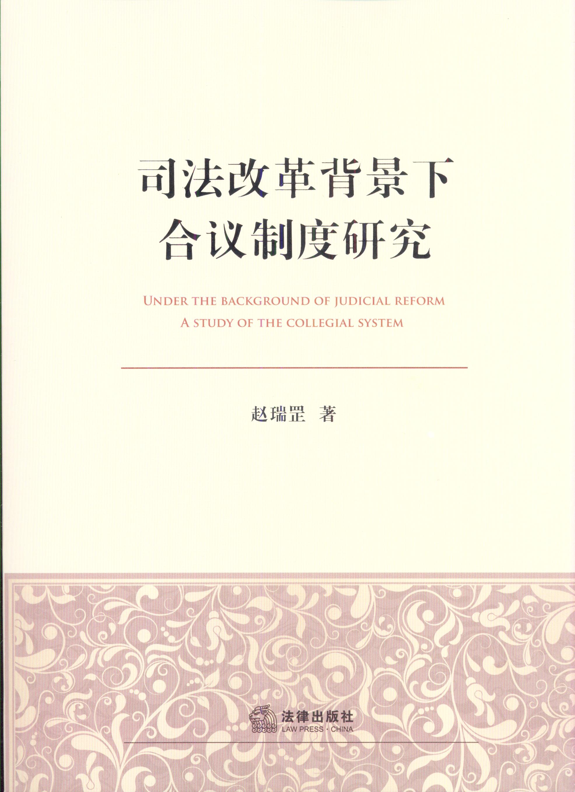 ˾���ĸﱳ���º��h�ƶ��о�