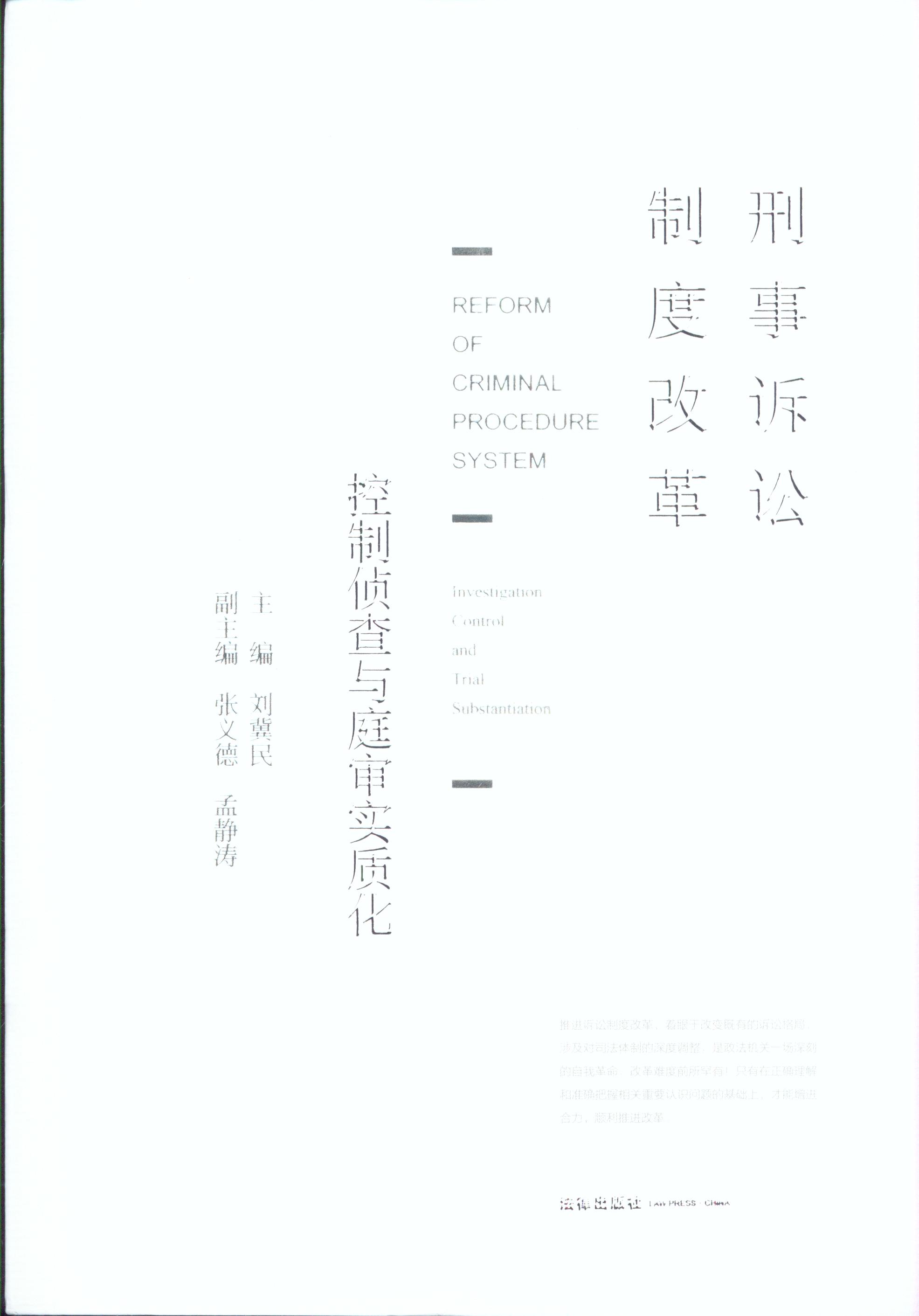 �����V�A�ƶȸĸ�:���Ƃɲ��cͥ����(sh��)�|(zh��)��