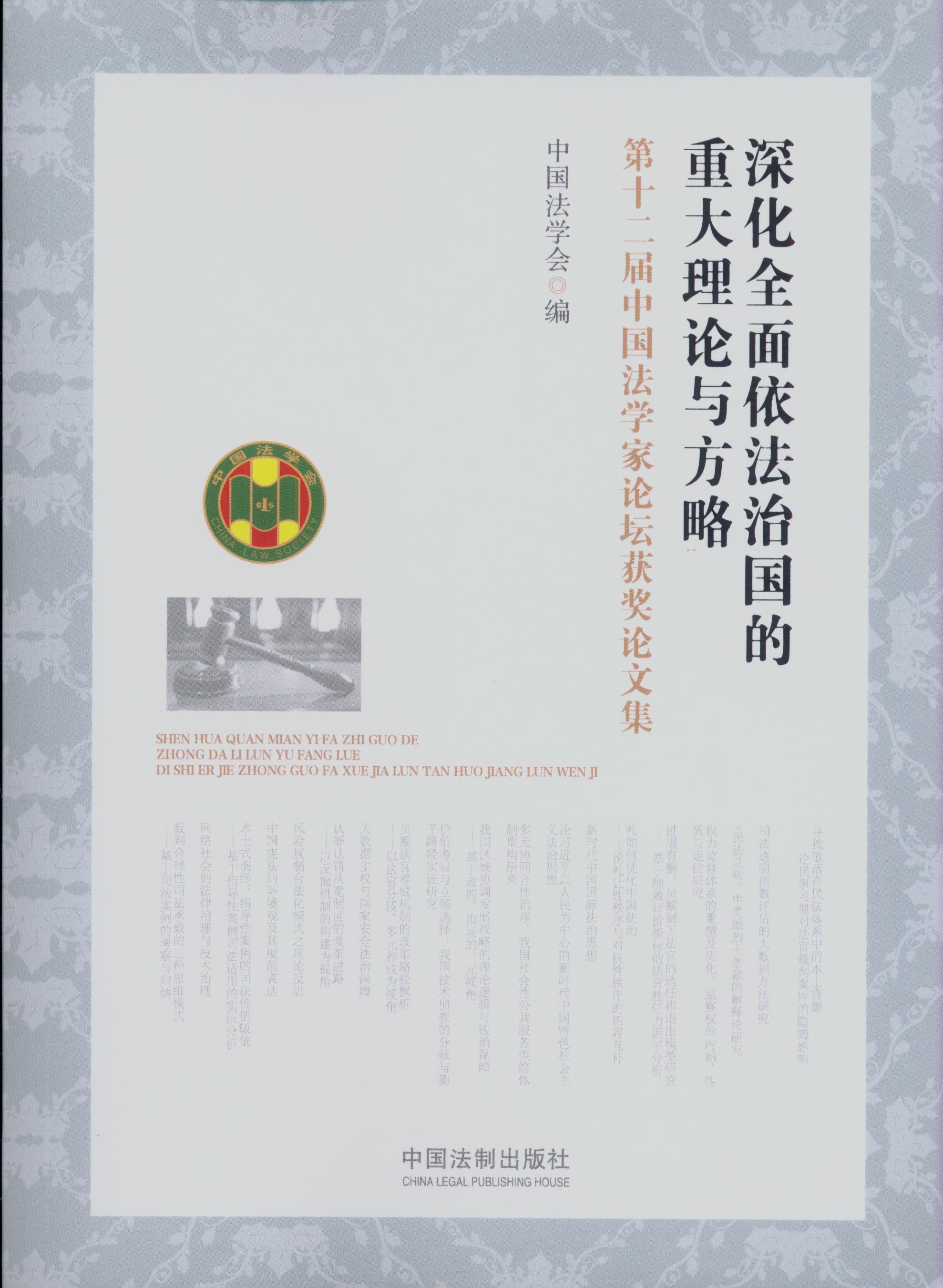 �ȫ�������·����ش���Փ�c����:��ʮ�����Ї����W��Փ���@��