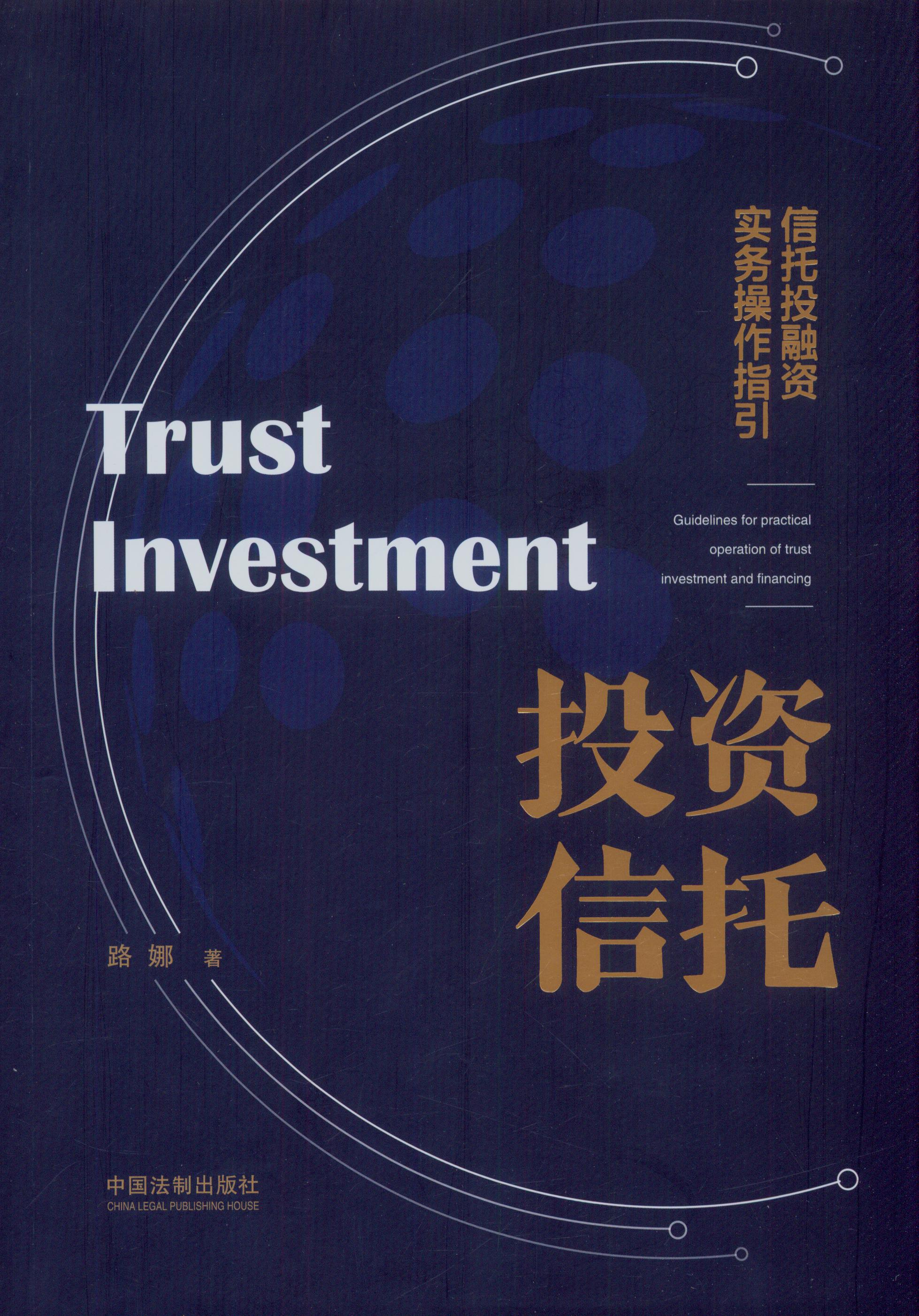 Ͷ�Y����:����Ͷ���Y���ղ���ָ��