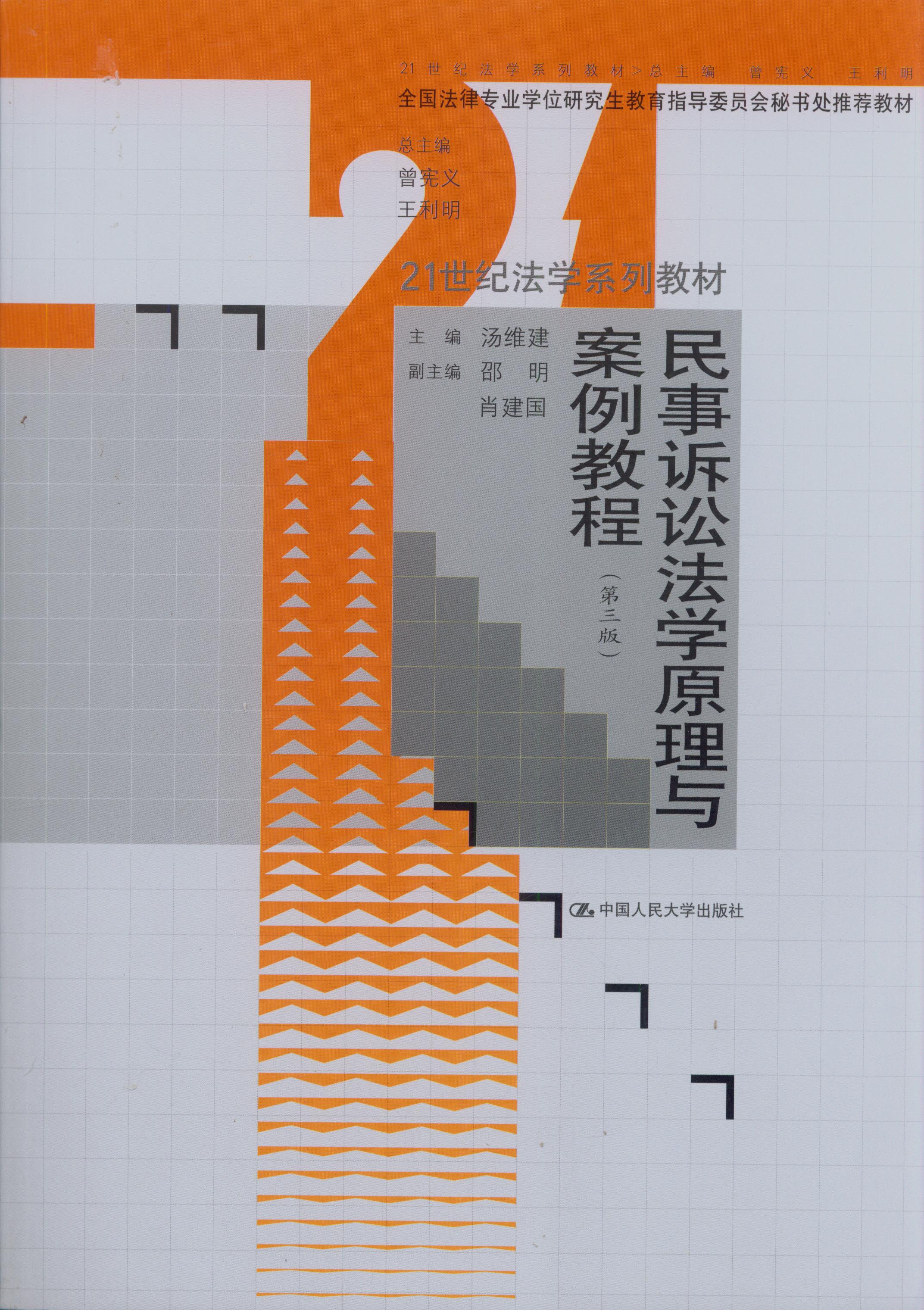 �����V�A��ԭ���c�����̳�(������)