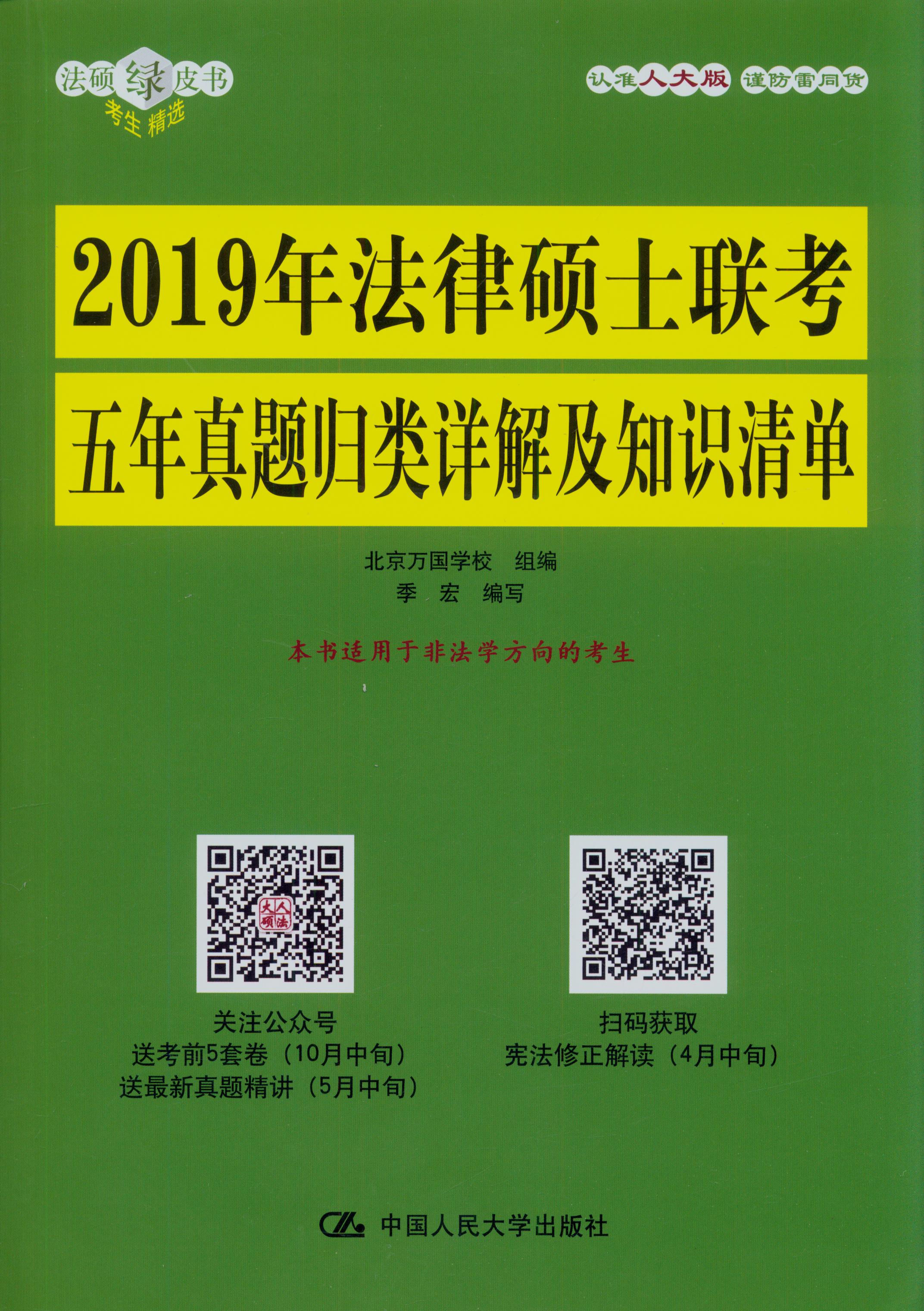 2019�귨�ɴTʿ���������}�w�Ԕ�⼰֪�R���