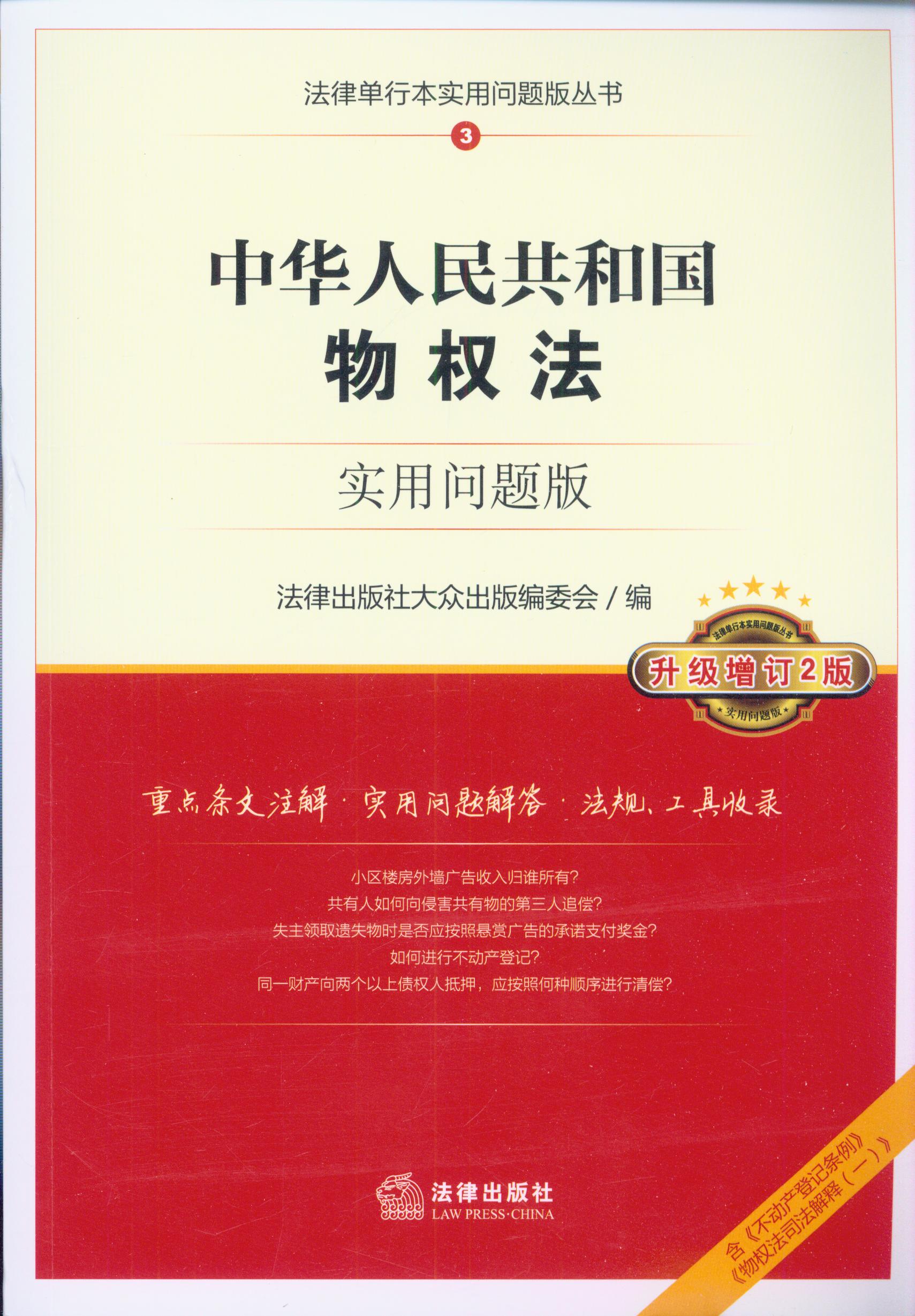 ���A���񹲺͇����(qu��n)��:��(sh��)�Æ��}��(����(j��)��ӆ2��)