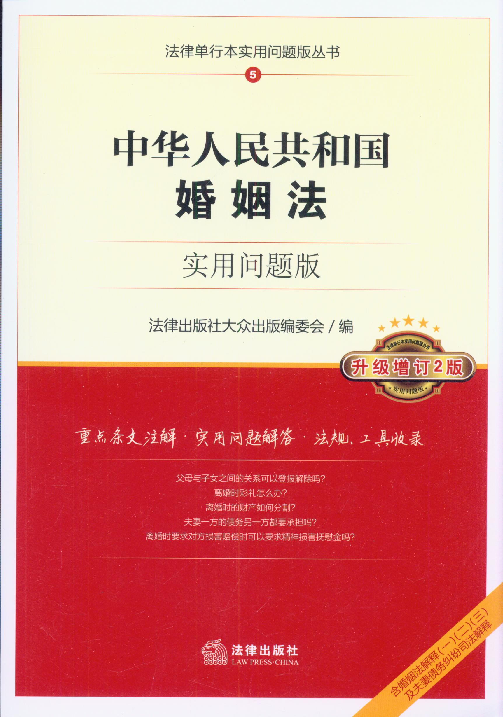 ���A���񹲺͇�������:���Æ��}��(������ӆ2��)