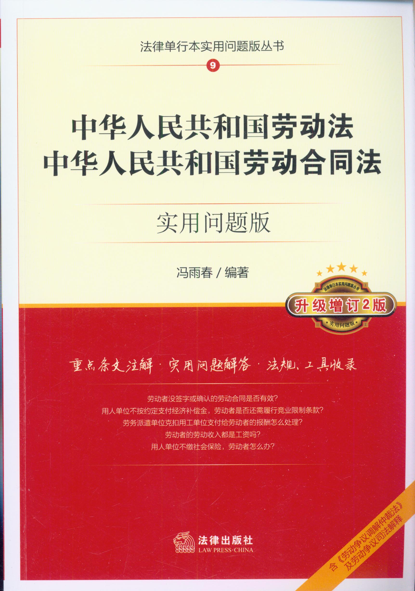 ���A�˹��͇��ڄӷ������A�˹��͇��ڄӺ�ͬ��:���Æ��}��(������ӆ2��)