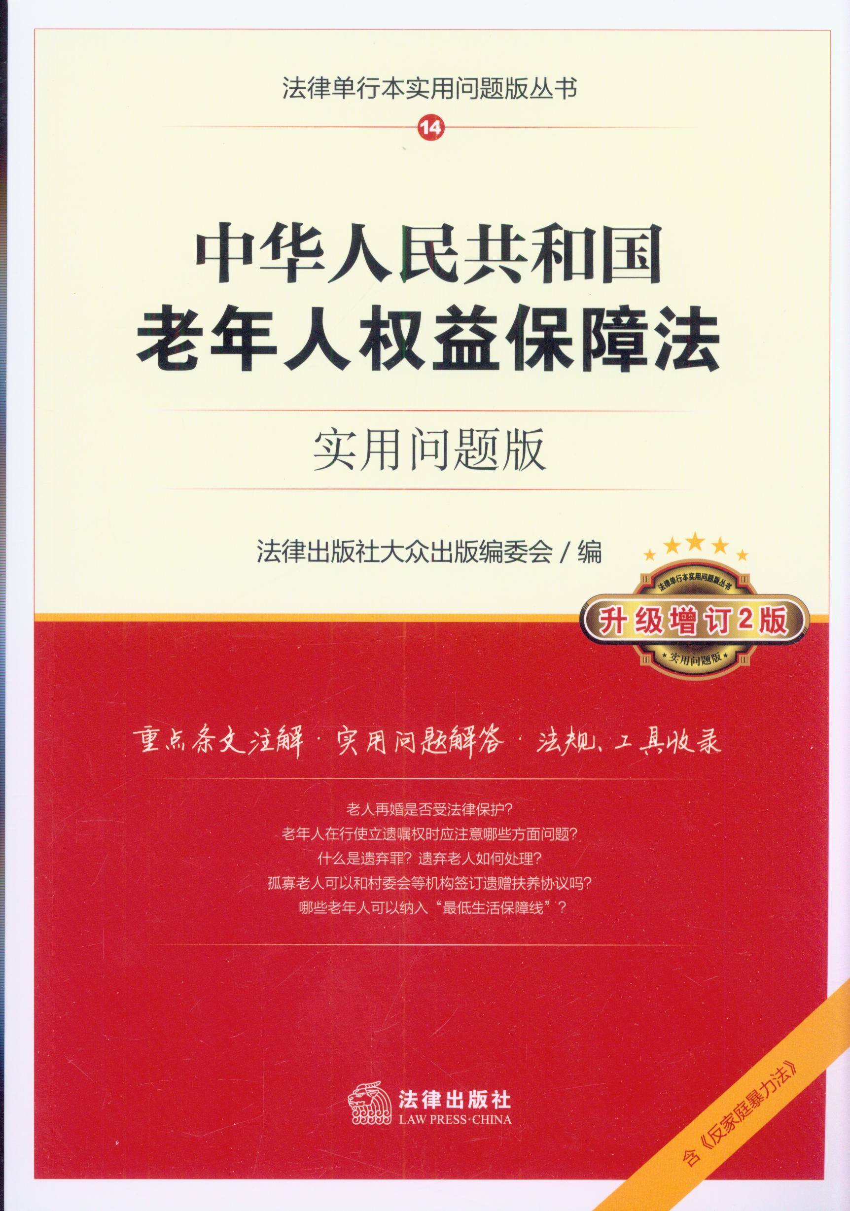 ���A���񹲺͇�(gu��)�����˙�(qu��n)�汣�Ϸ�:��(sh��)�Æ�(w��n)�}��(����(j��)��ӆ2��)