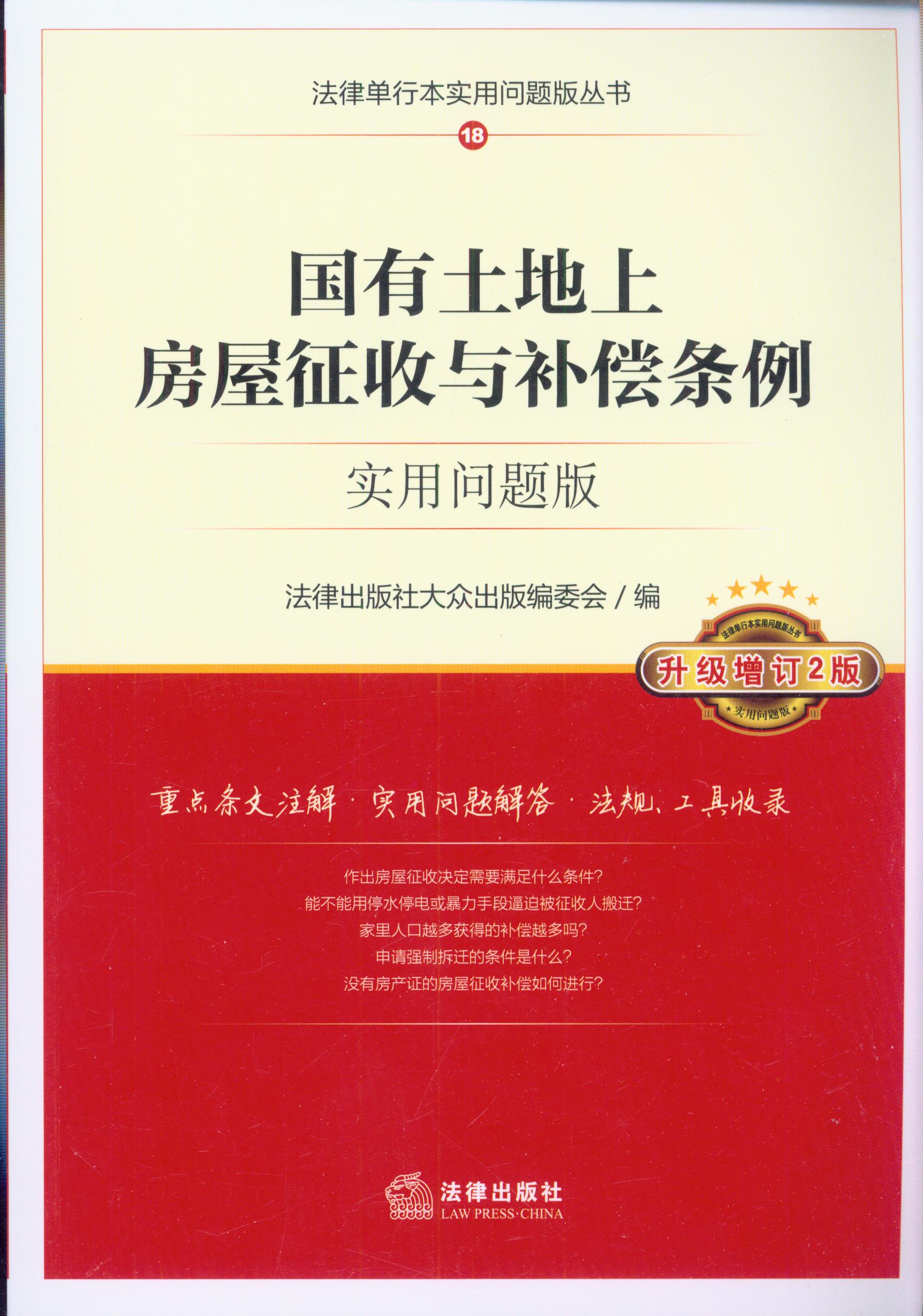 ��(gu��)�������Ϸ��������c�a(b��)���l��:��(sh��)�Æ�(w��n)�}��(����(j��)��ӆ2��)