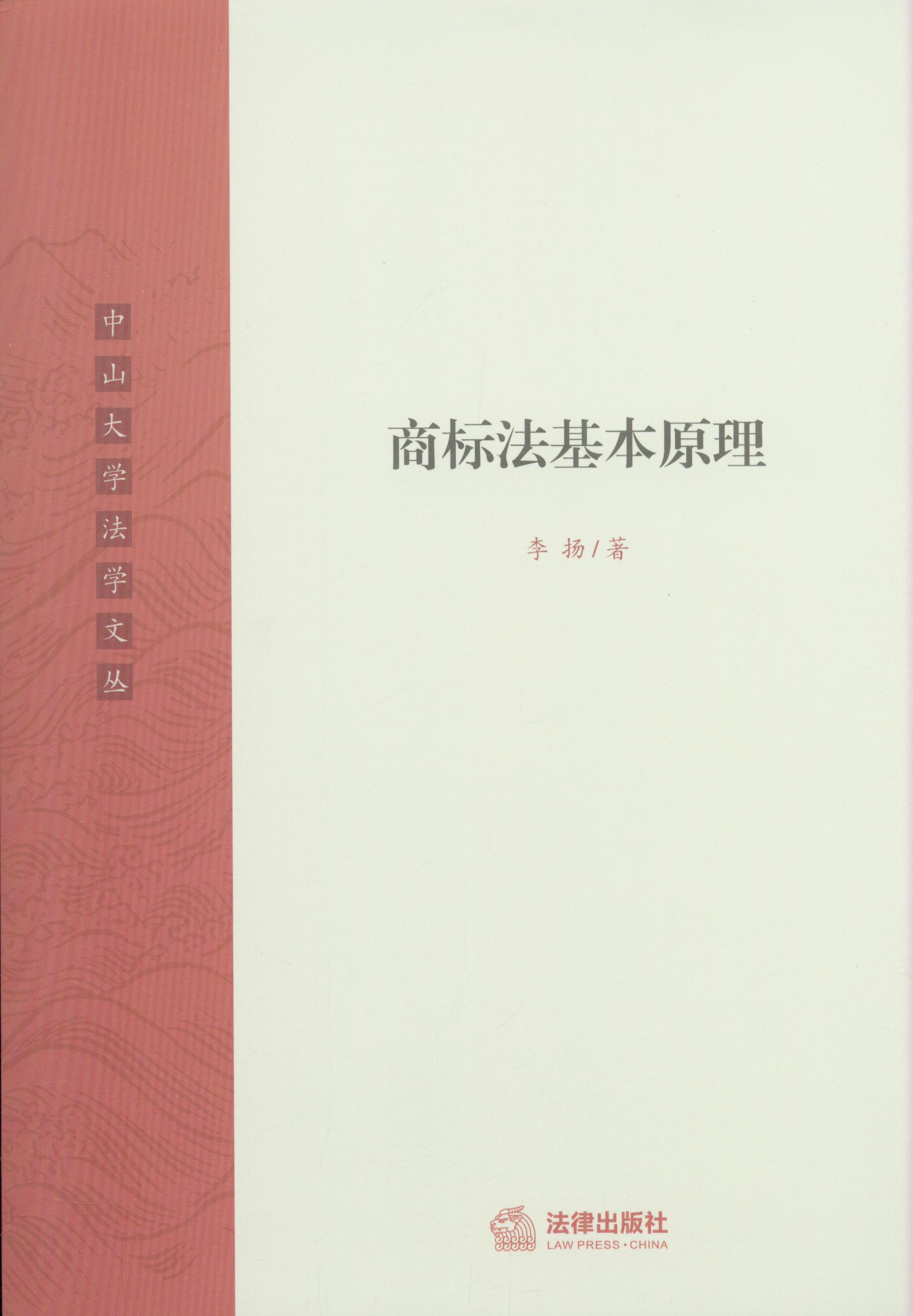 �̘˷�����ԭ��/��ɽ��W���W�ą�