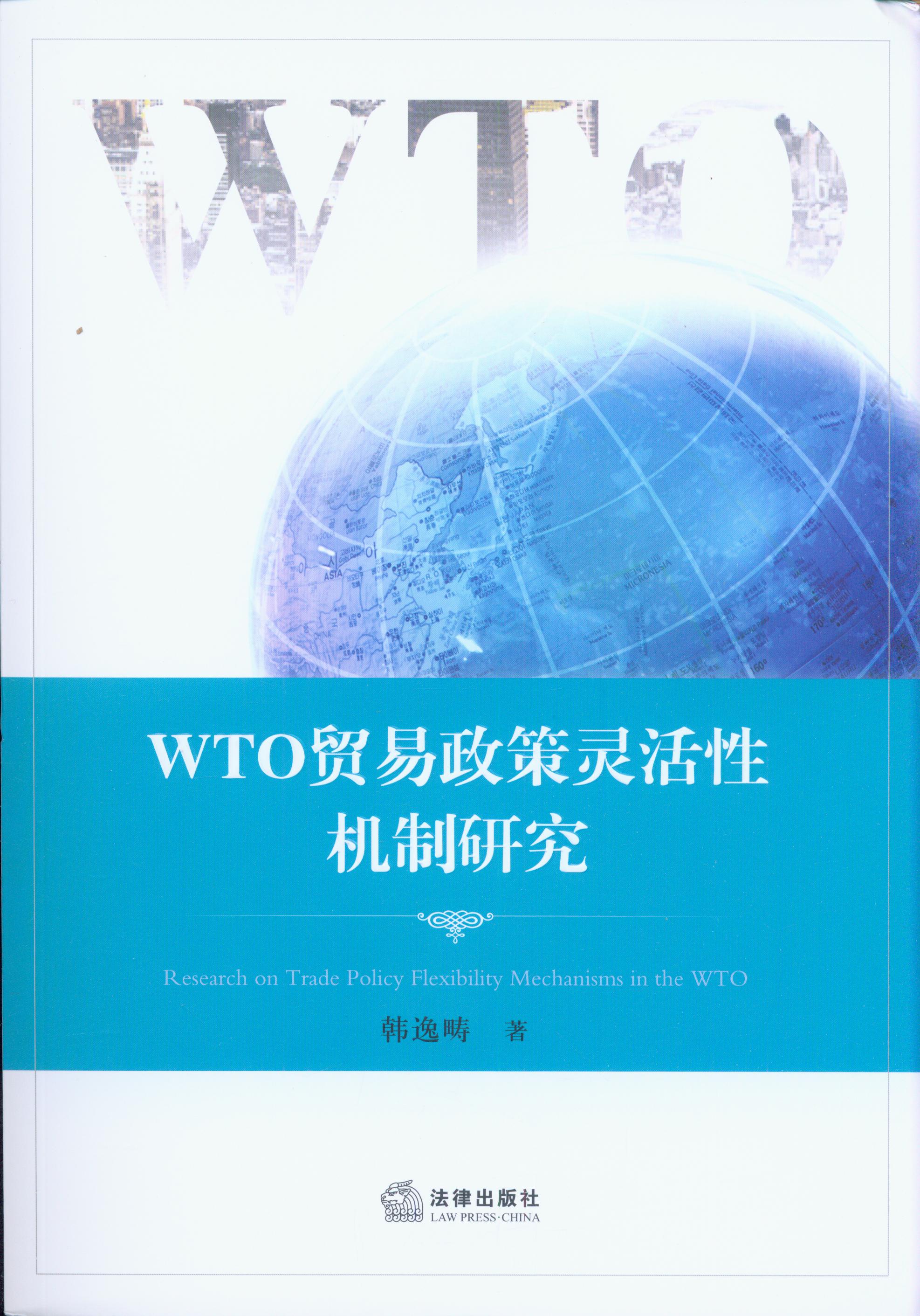 WTO�Q�������`���ԙC���о�