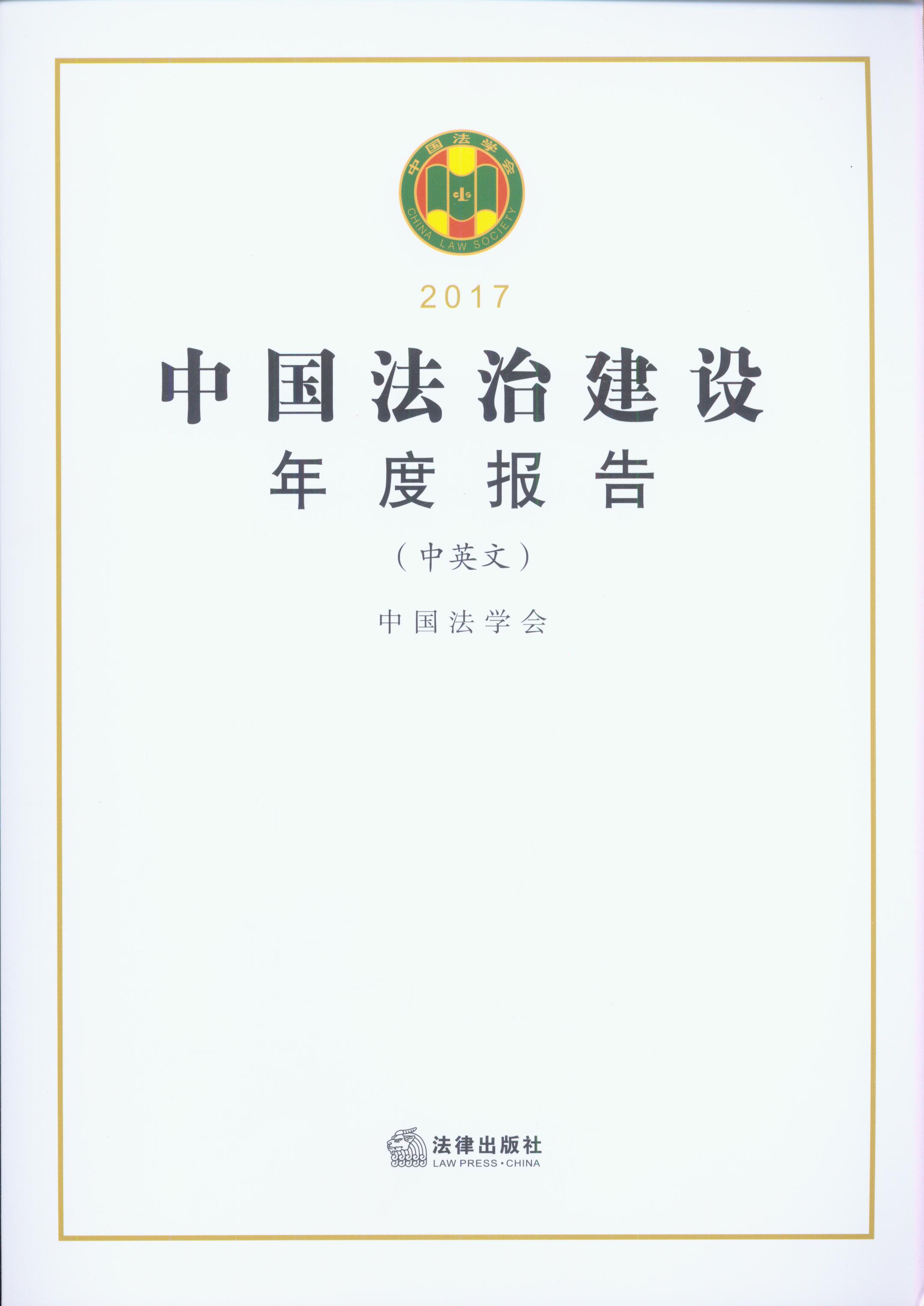 �Ї����ν��O��Ȉ��2017����Ӣ�ģ�