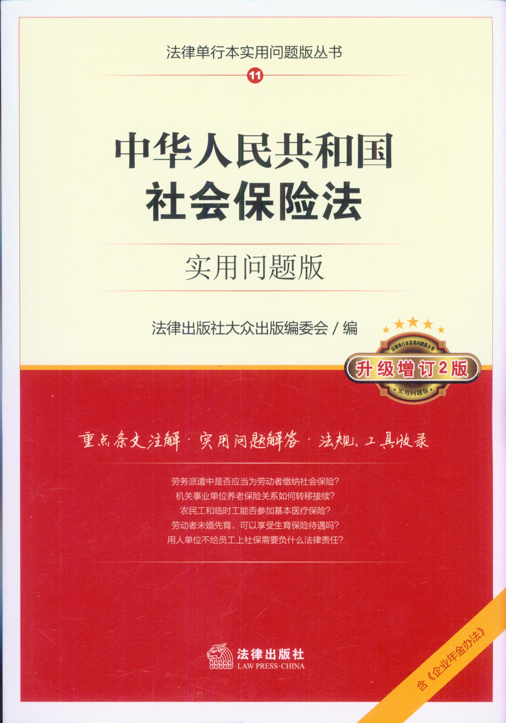 ���A���񹲺͇�������U��:���Æ��}��(������ӆ2��)