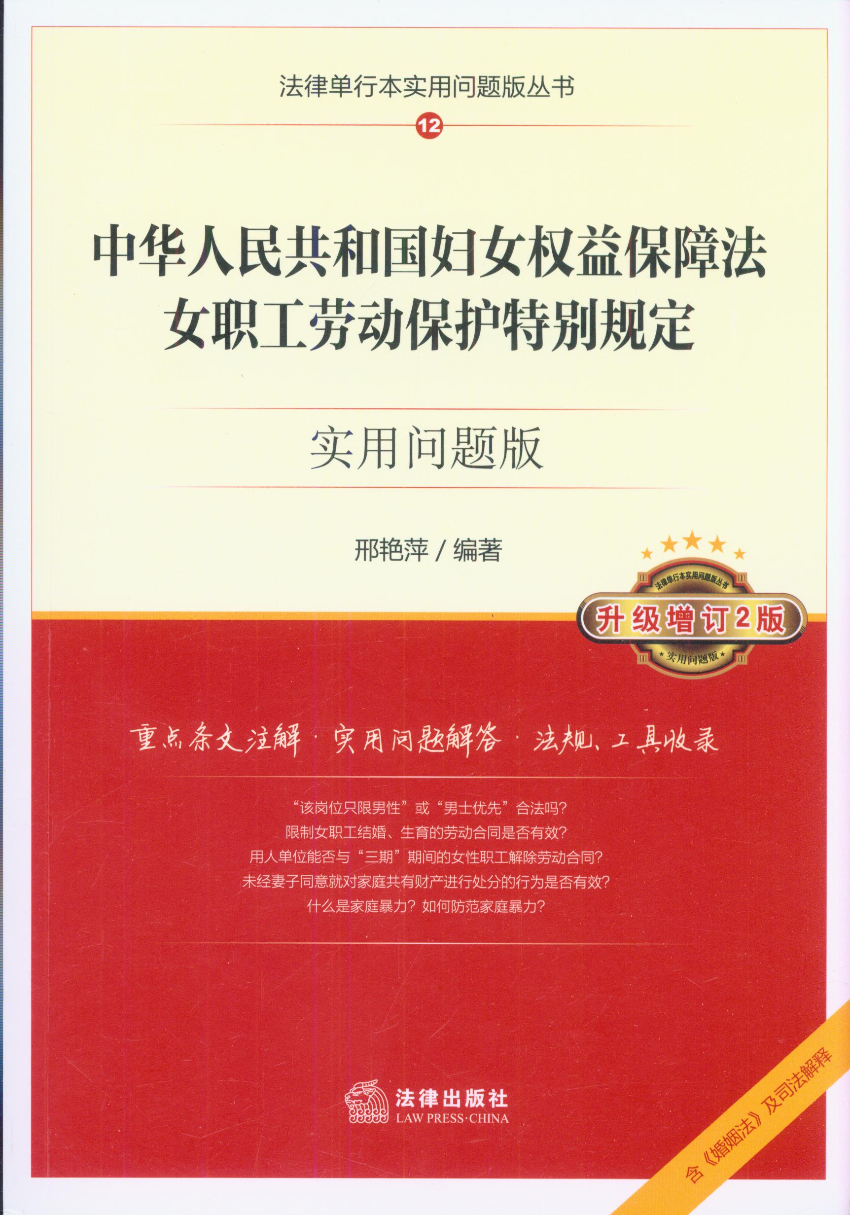 ���A���񹲺͇��DŮ���汣�Ϸ���Ů���ڄӱ��o�؄eҎ��:���Æ��}��(������ӆ2��)