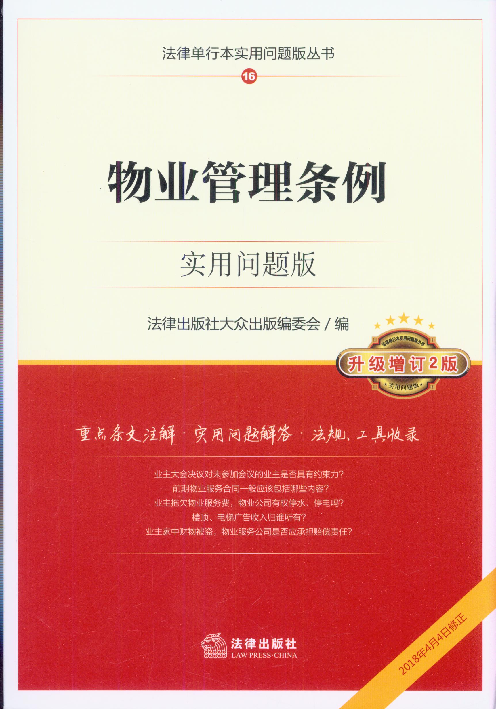 ��I(y��)����?xi��ng)l��:��(sh��)�Æ��}��(����(j��)��ӆ2��)