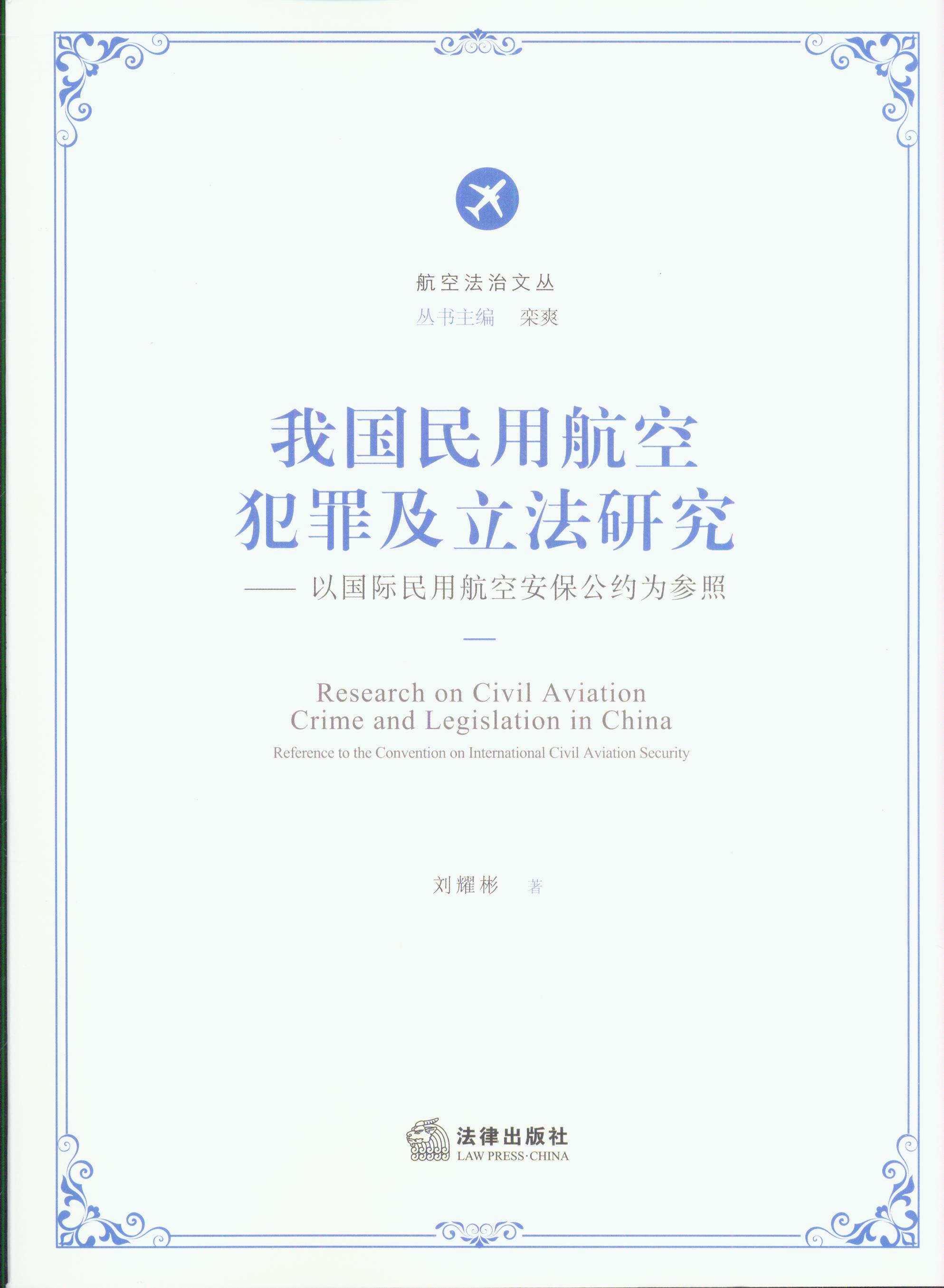 �҇����ú��շ��Ｐ�����о�:�ԇ��H���ú��հ������s�酢��